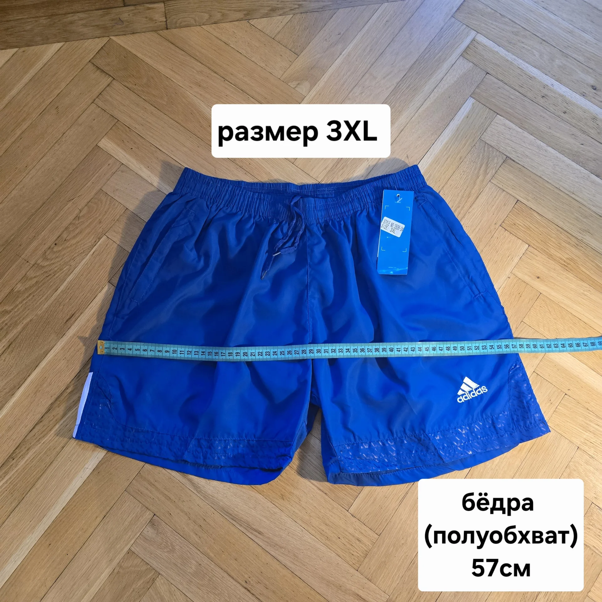 Мужские шорты Adidas - миниатюра 12