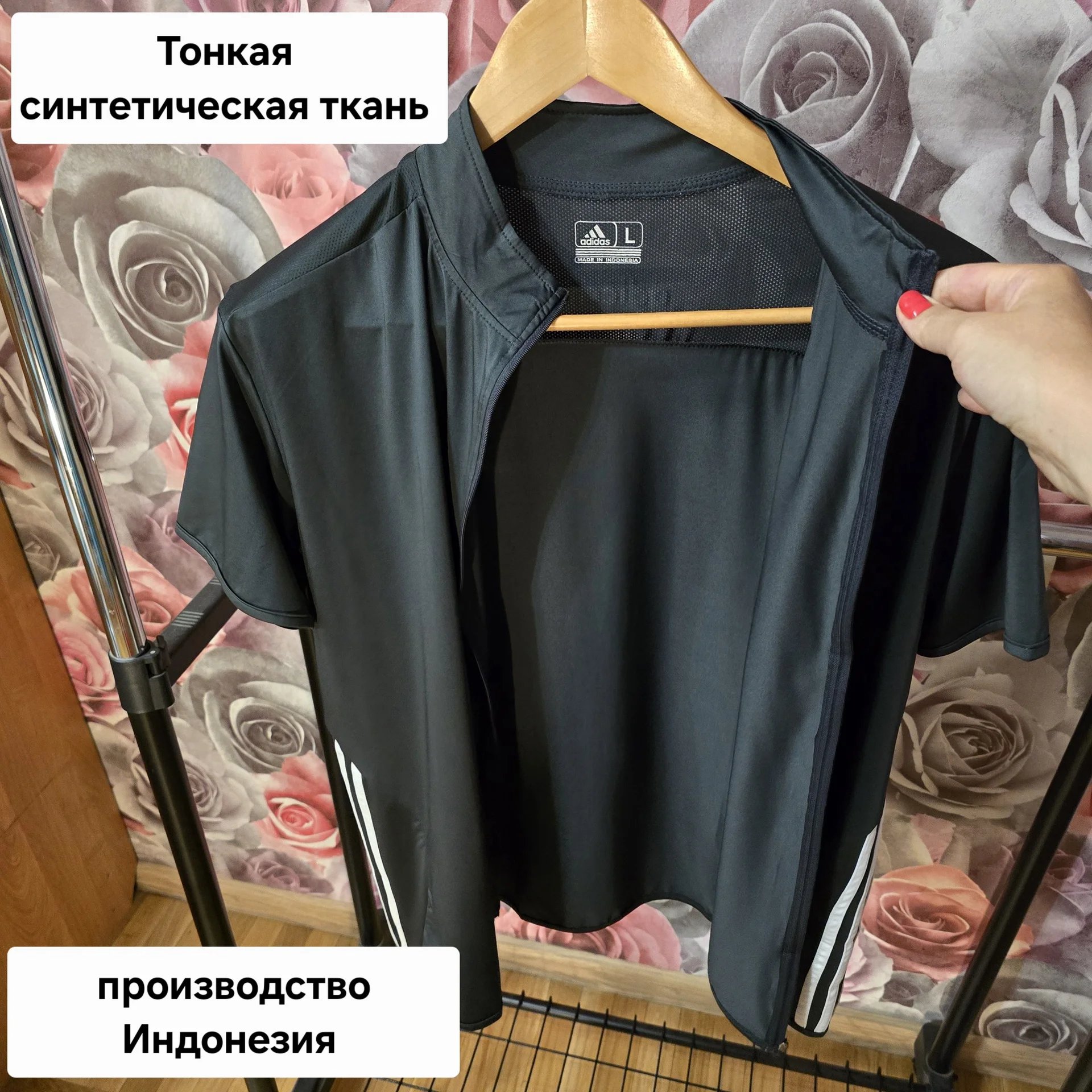 Мужская футболка с молнией р.L(46-48) - миниатюра 6