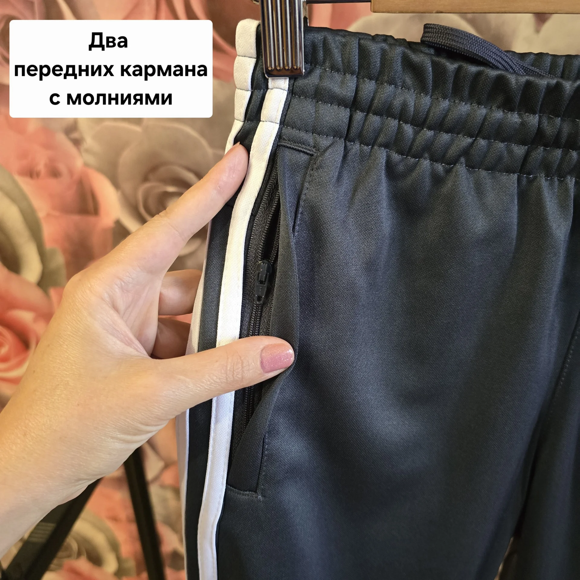 Мужские спортивные штаны р.S(42) - миниатюра 2