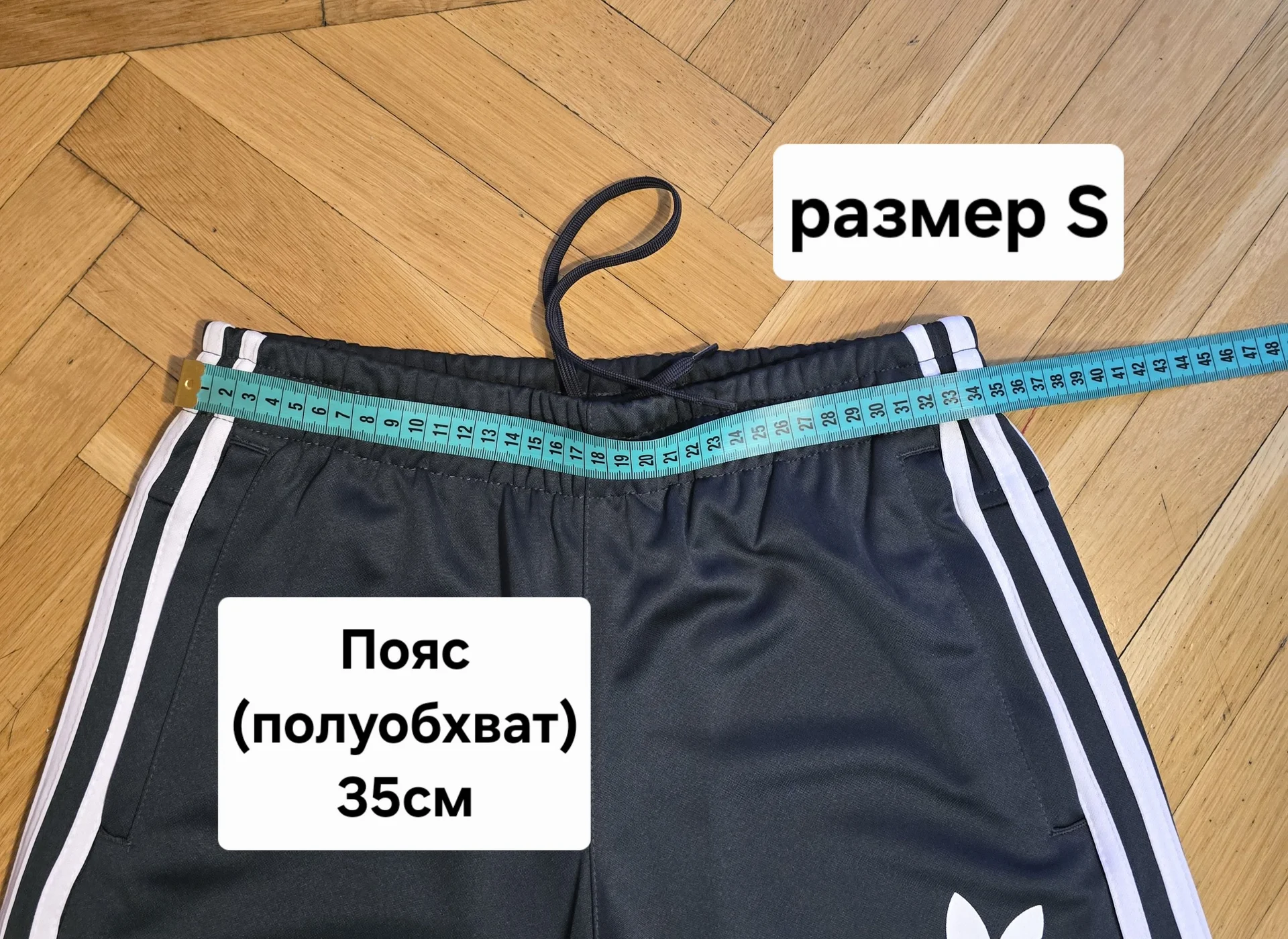 Мужские спортивные штаны р.S(42) - миниатюра 10