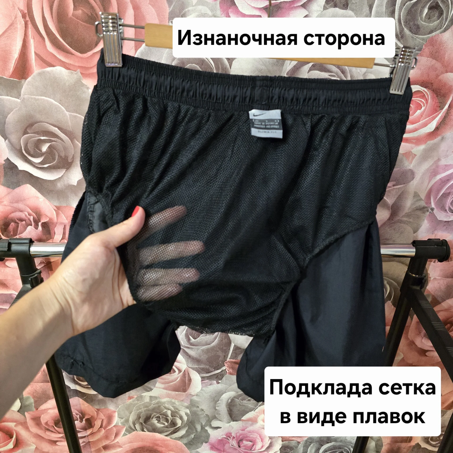 Мужские спортивные шорты Nike р.XL(50) - миниатюра 6
