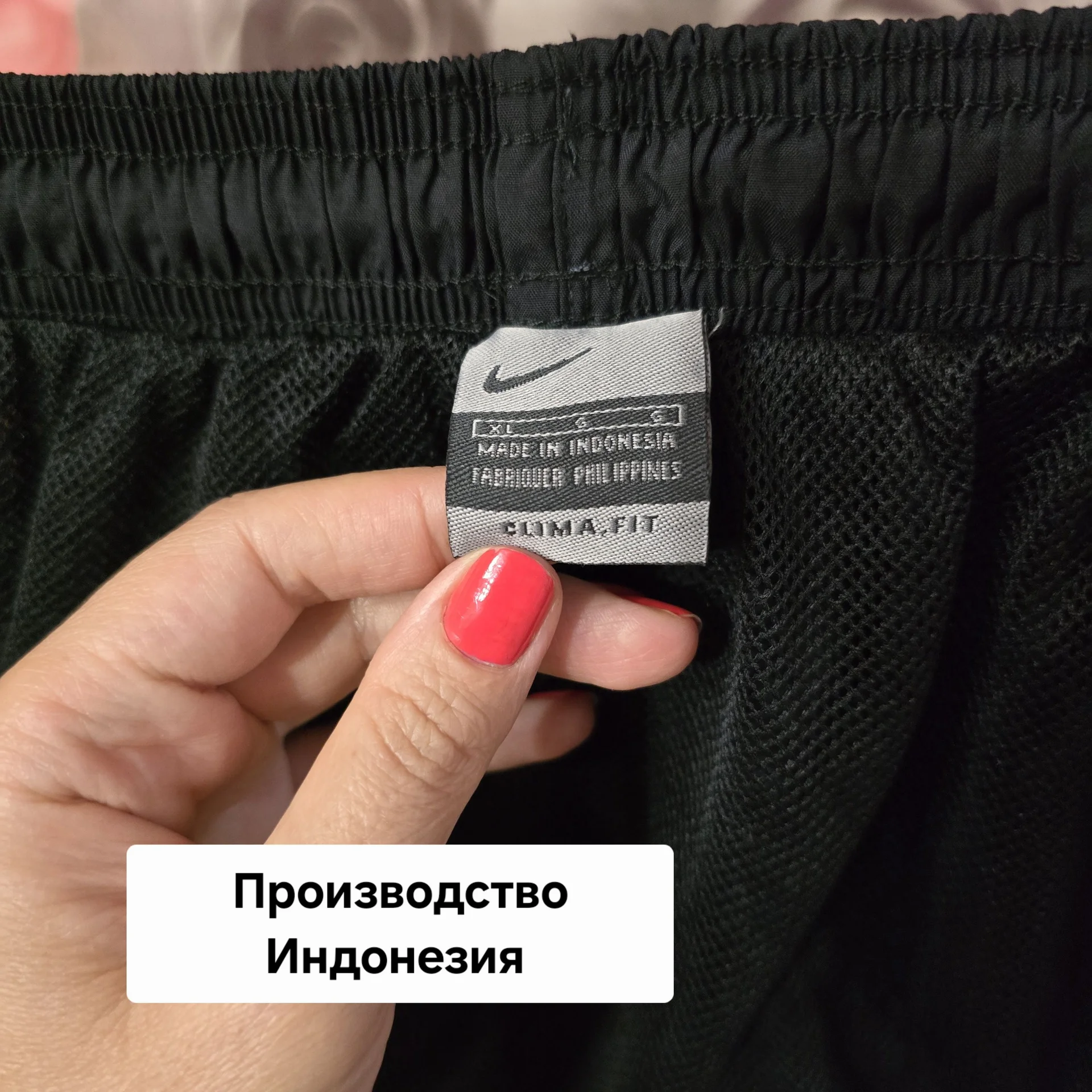 Мужские спортивные шорты Nike р.XL(50) - миниатюра 7