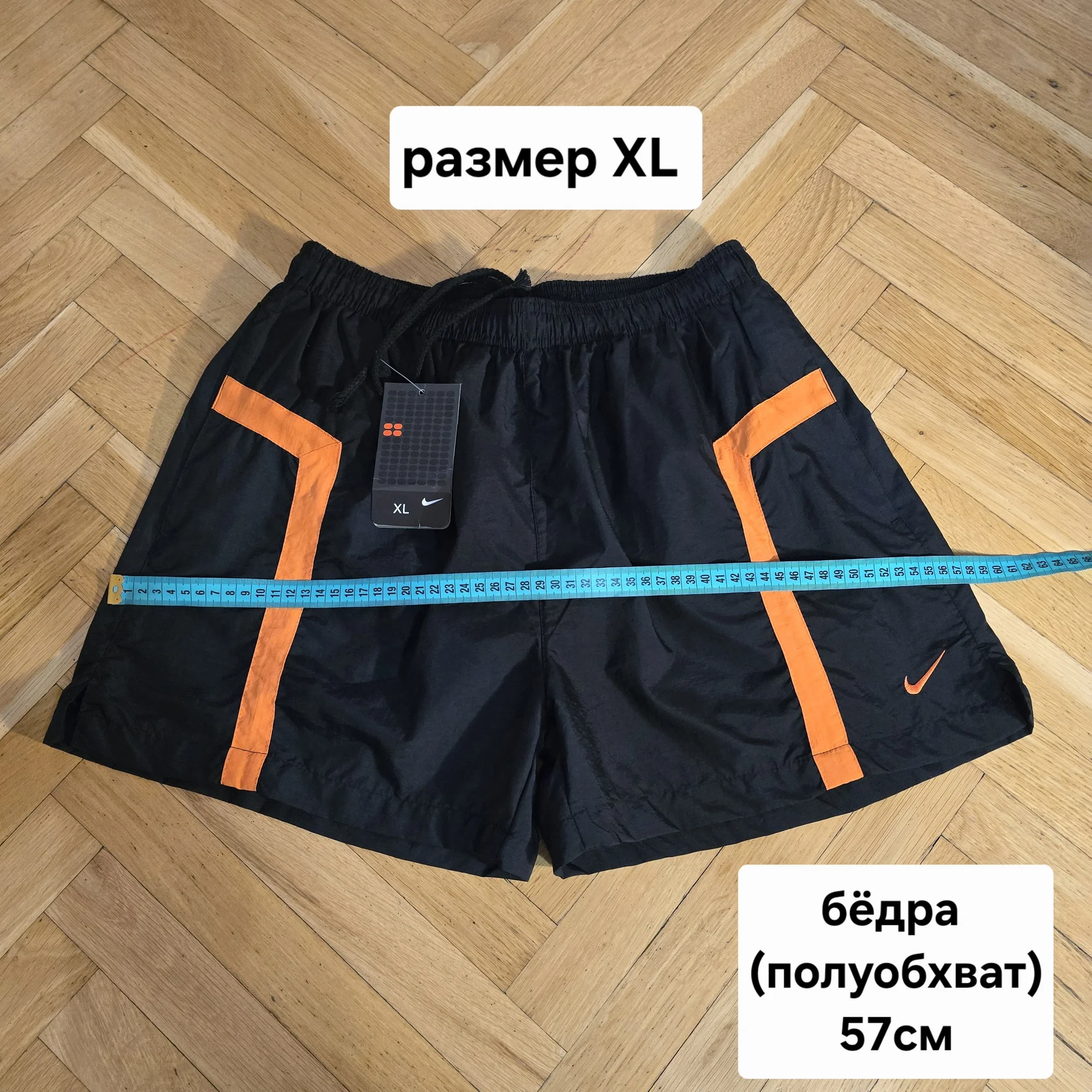 Мужские спортивные шорты Nike р.XL(50) - миниатюра 10