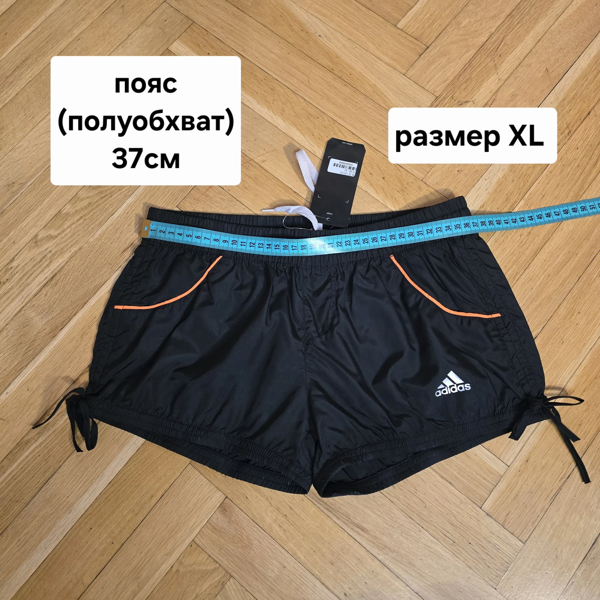 Женские летние шорты Adidas - миниатюра 7