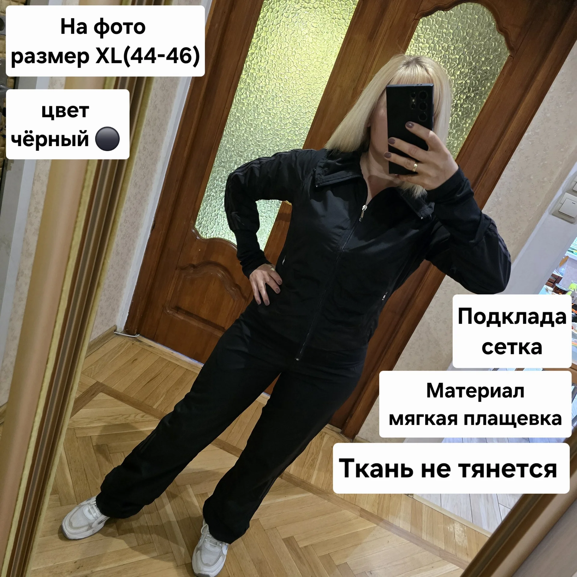 Женский костюм плащевка Демисезон - миниатюра 2