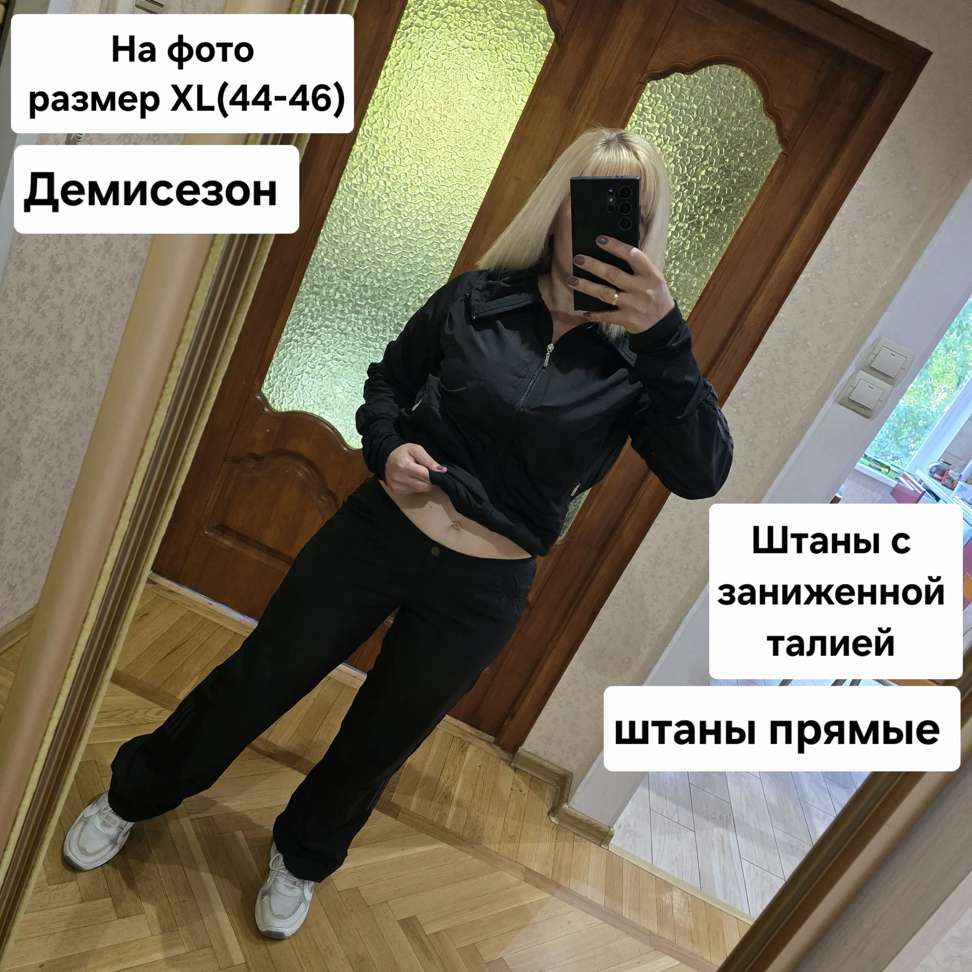 Женский костюм плащевка Демисезон - миниатюра 3