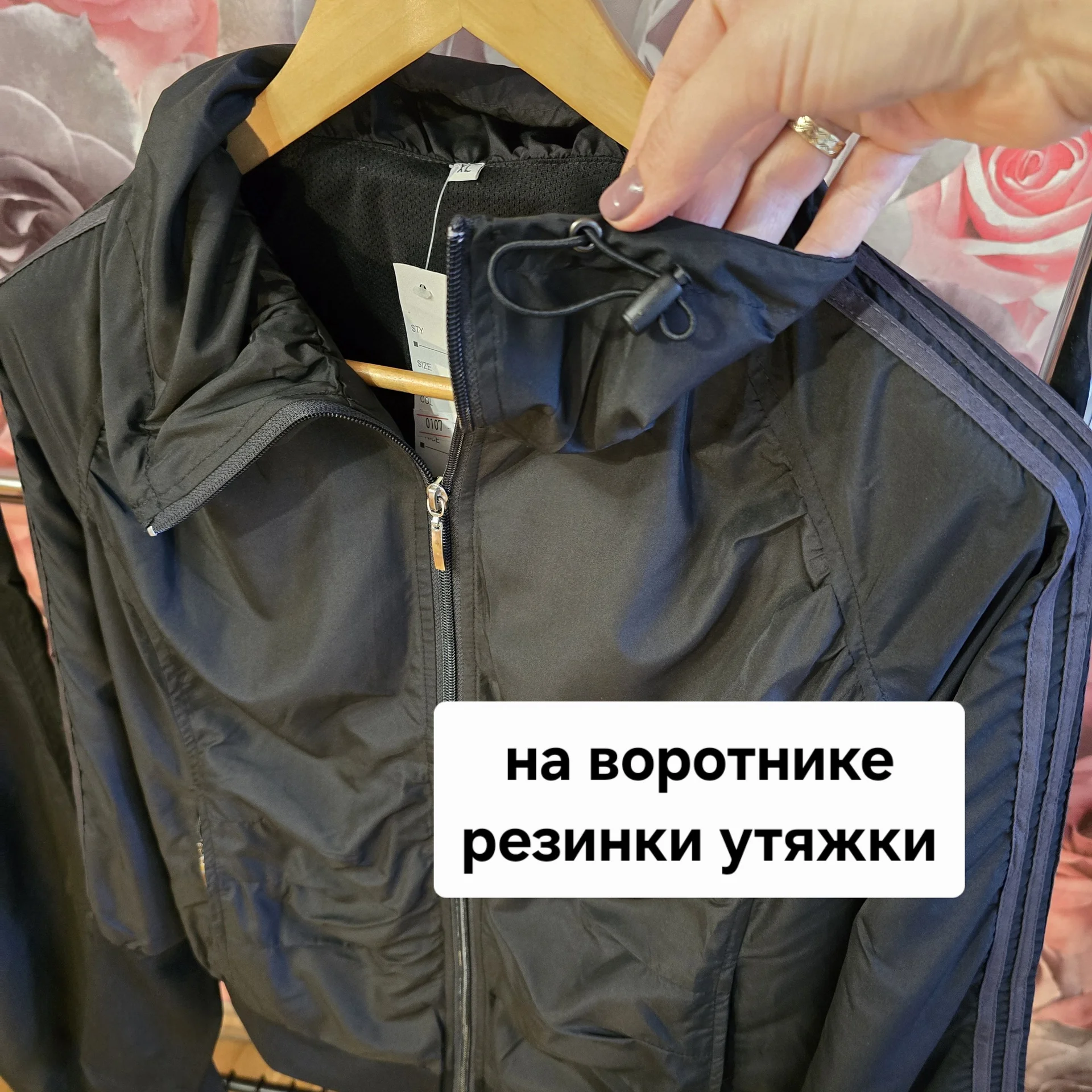 Женский костюм плащевка Демисезон - миниатюра 4