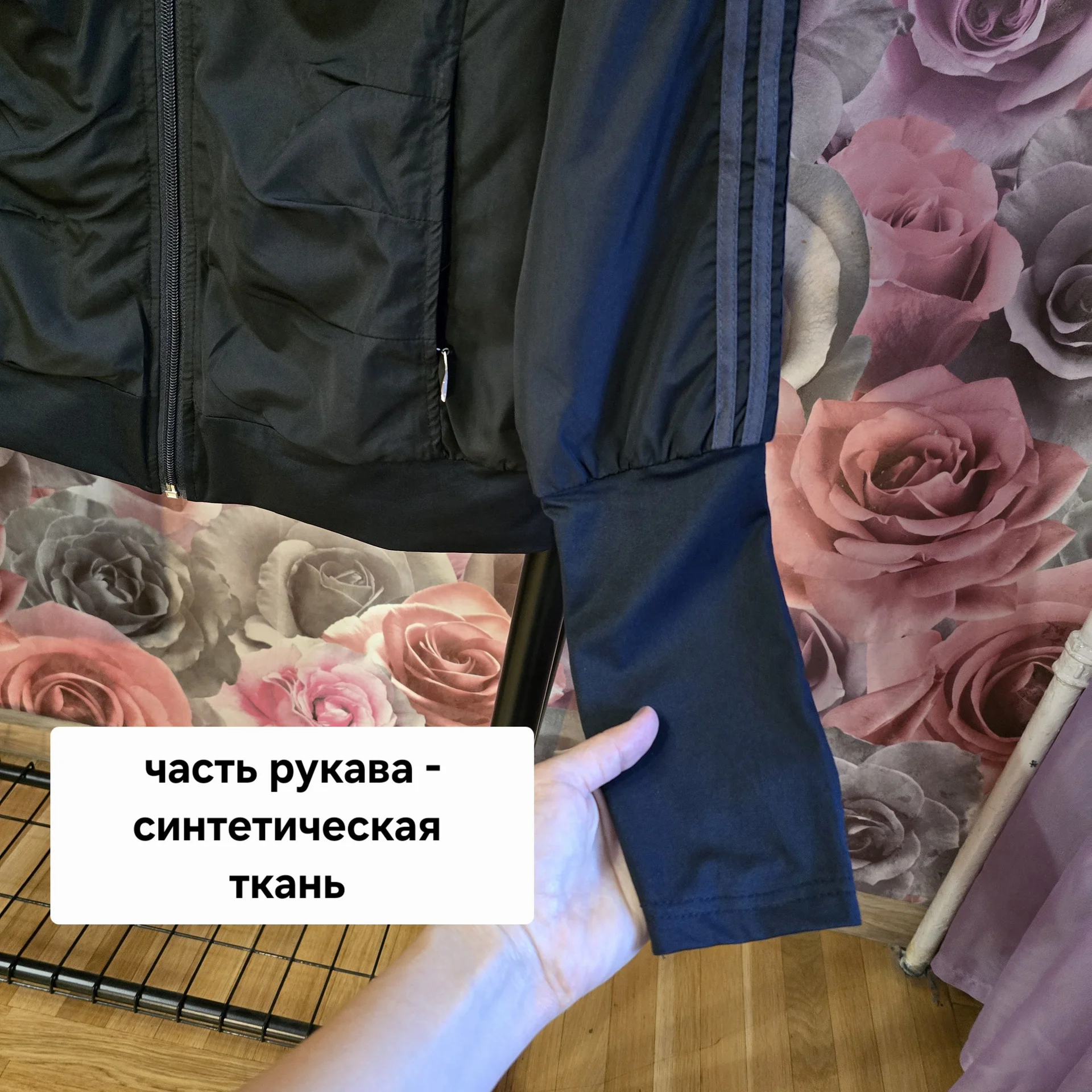 Женский костюм плащевка Демисезон - миниатюра 5