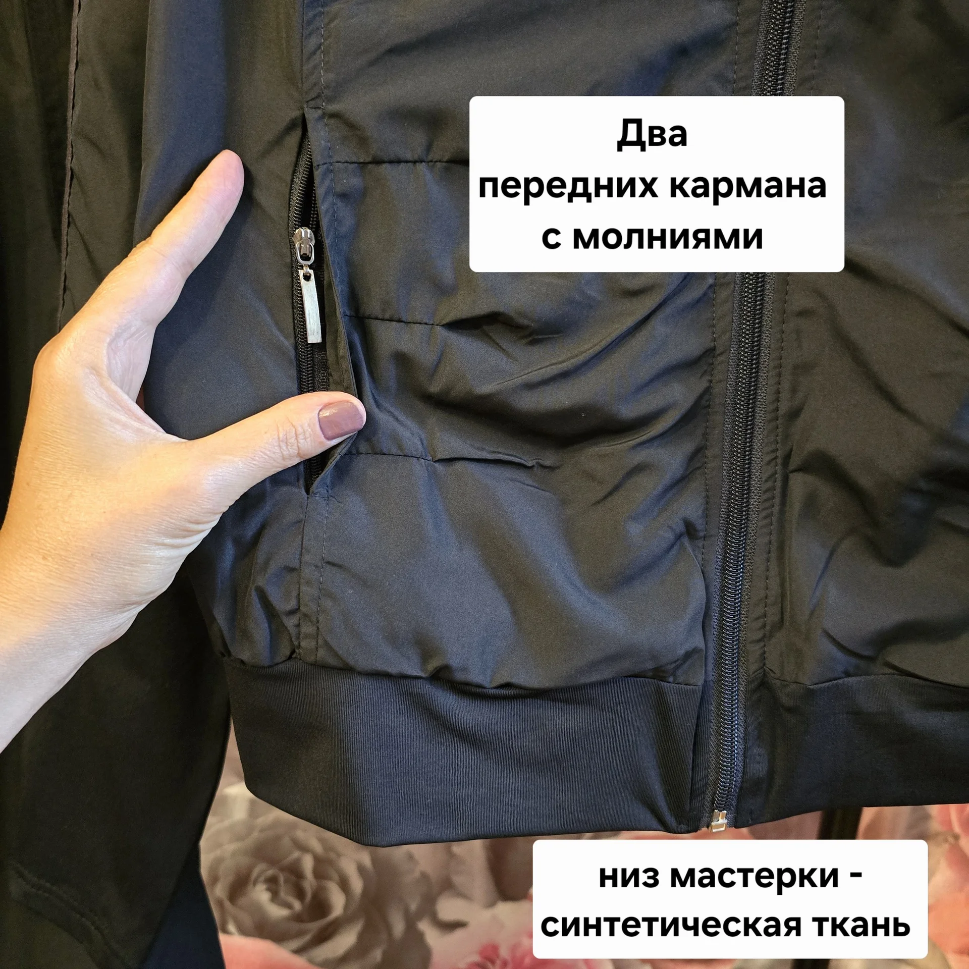 Женский костюм плащевка Демисезон - миниатюра 6