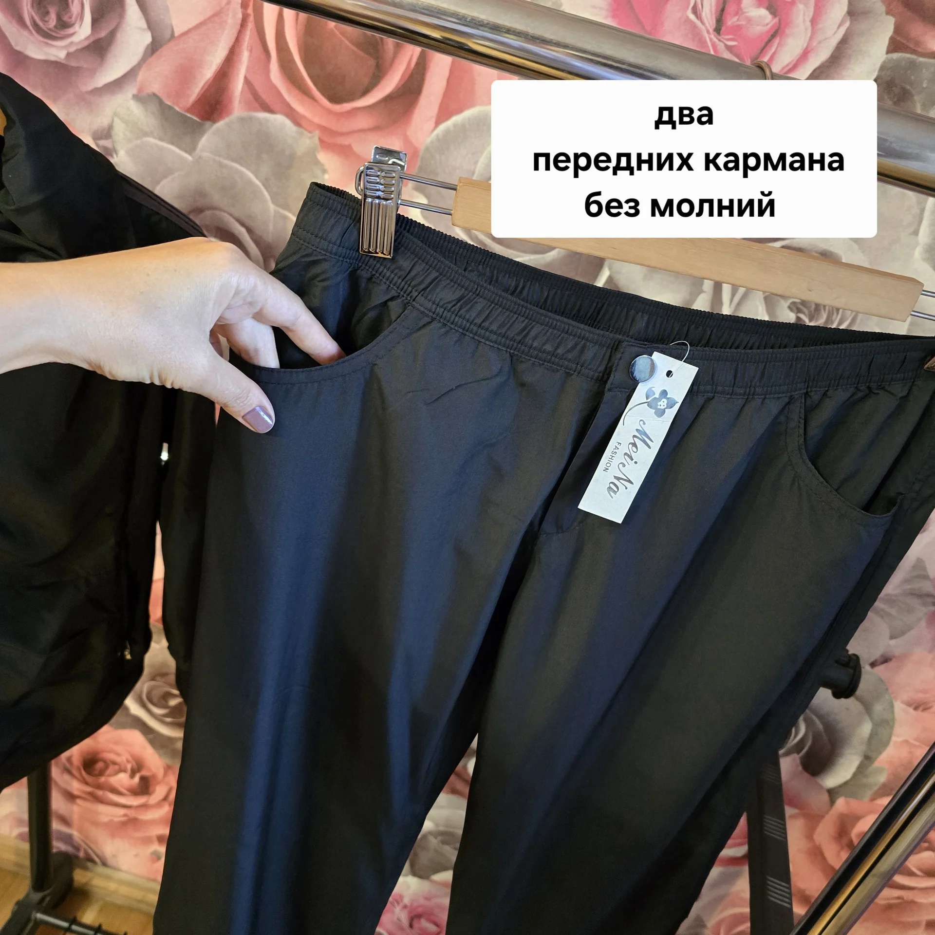 Женский костюм плащевка Демисезон - миниатюра 9