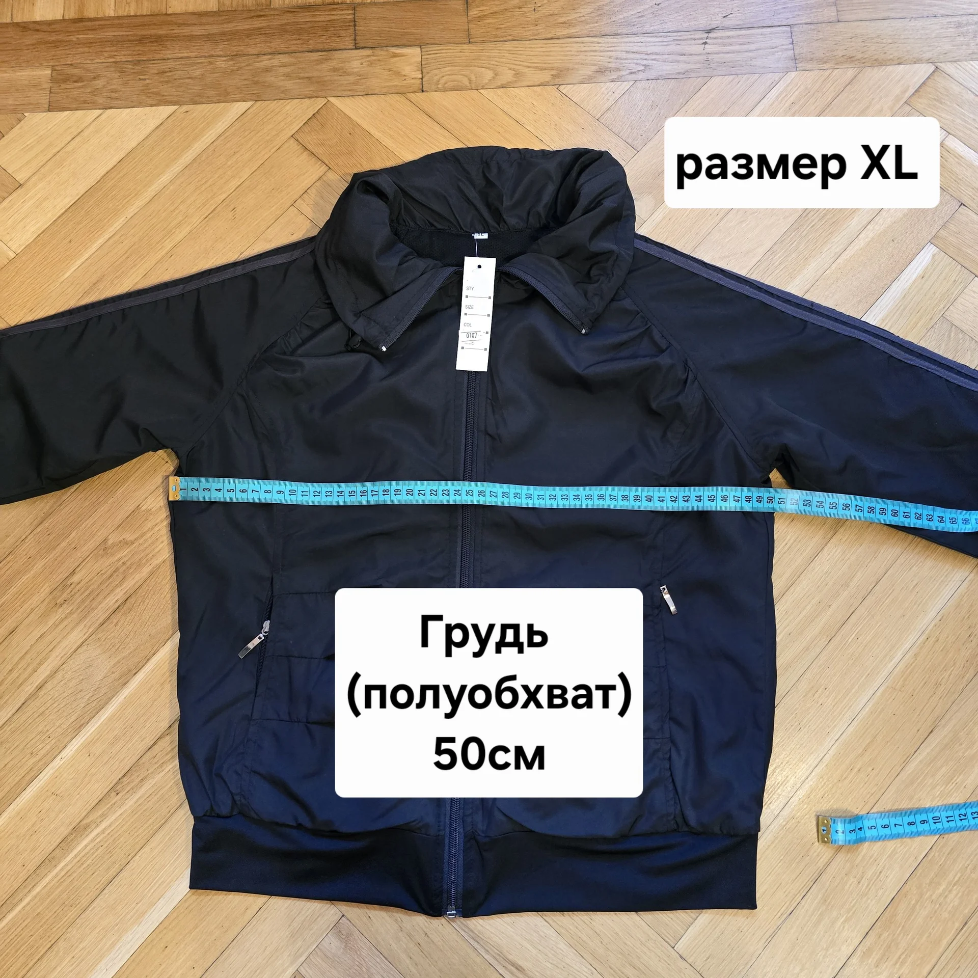 Женский костюм плащевка Демисезон - миниатюра 14