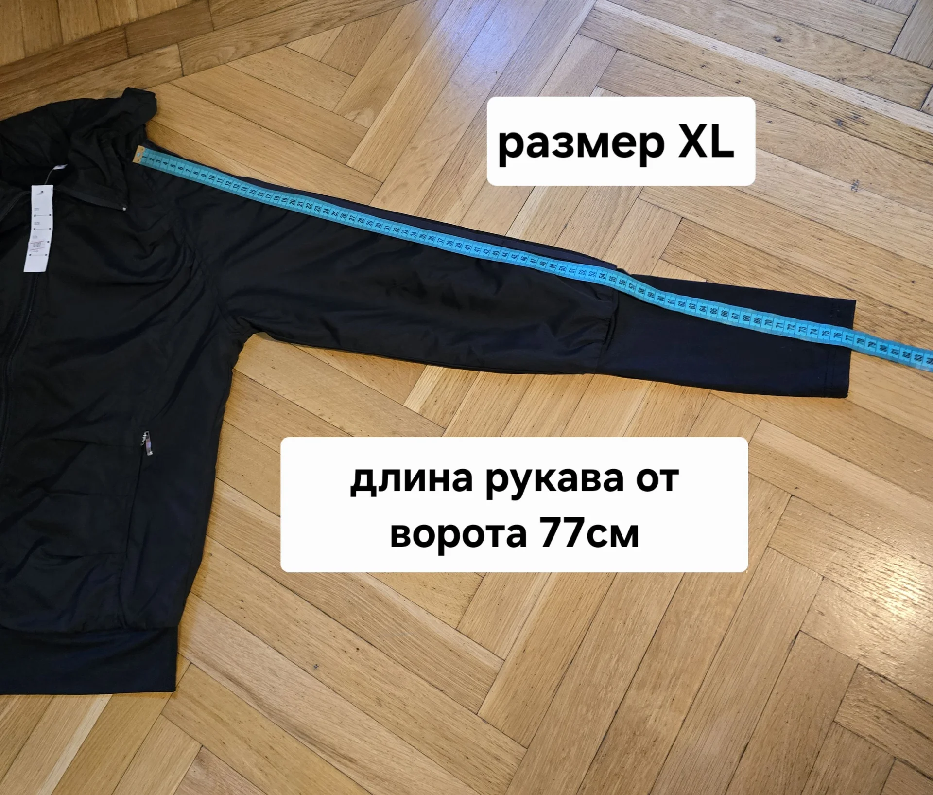 Женский костюм плащевка Демисезон - миниатюра 15