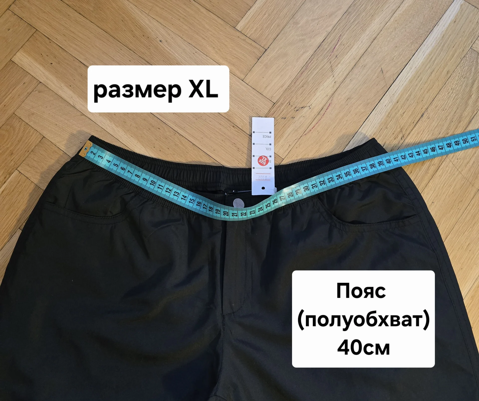 Женский костюм плащевка Демисезон - миниатюра 17