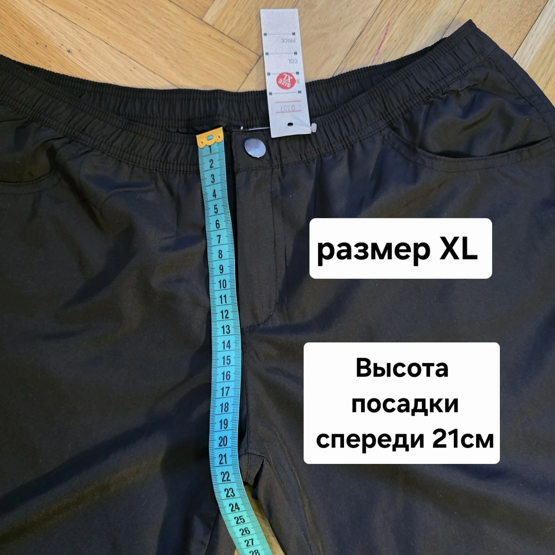 Женский костюм плащевка Демисезон - миниатюра 18