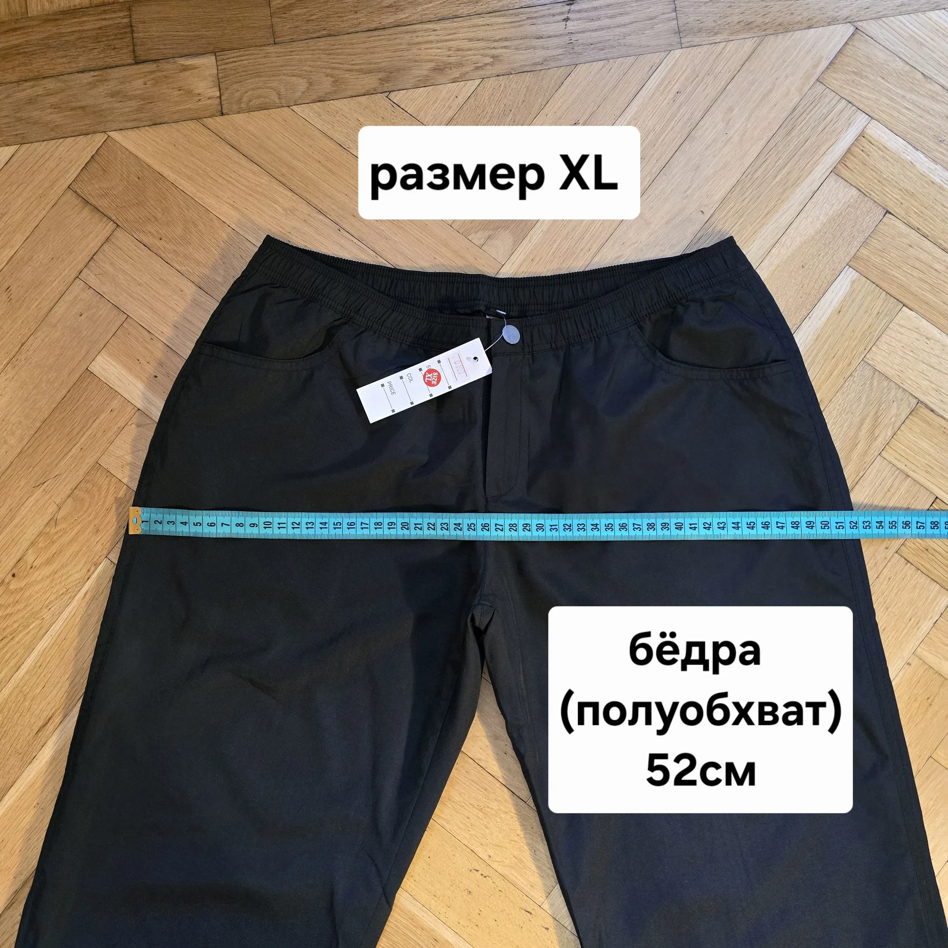 Женский костюм плащевка Демисезон - миниатюра 19