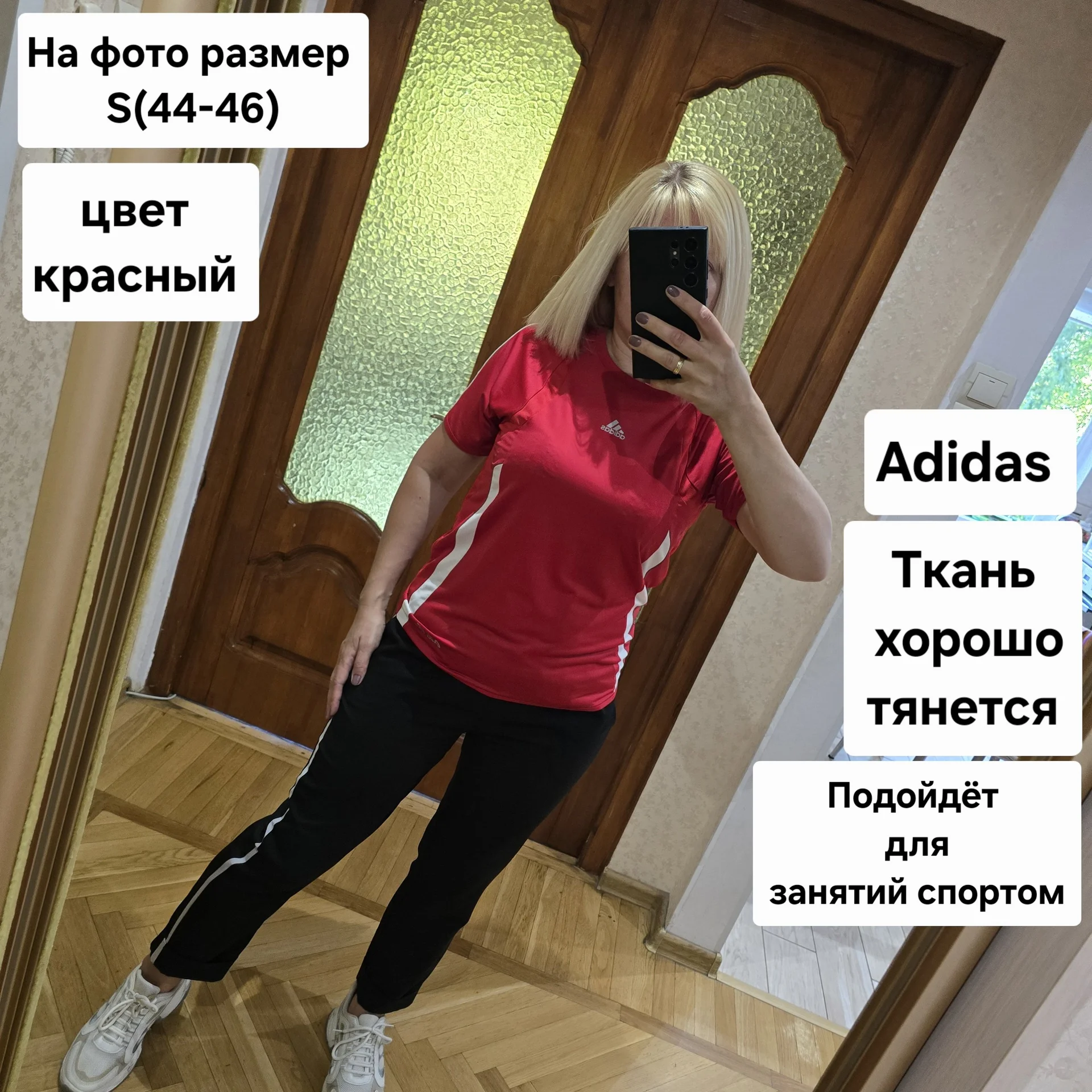 Женская спортивная футболка Adidas - миниатюра 2