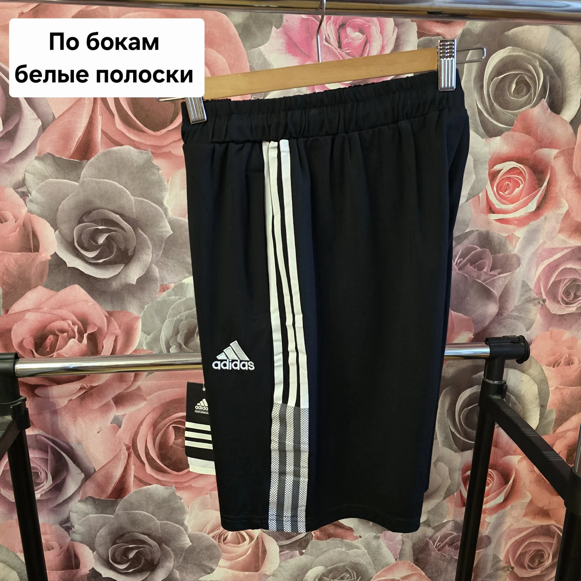 Мужские спортивные шорты Adidas - миниатюра 5