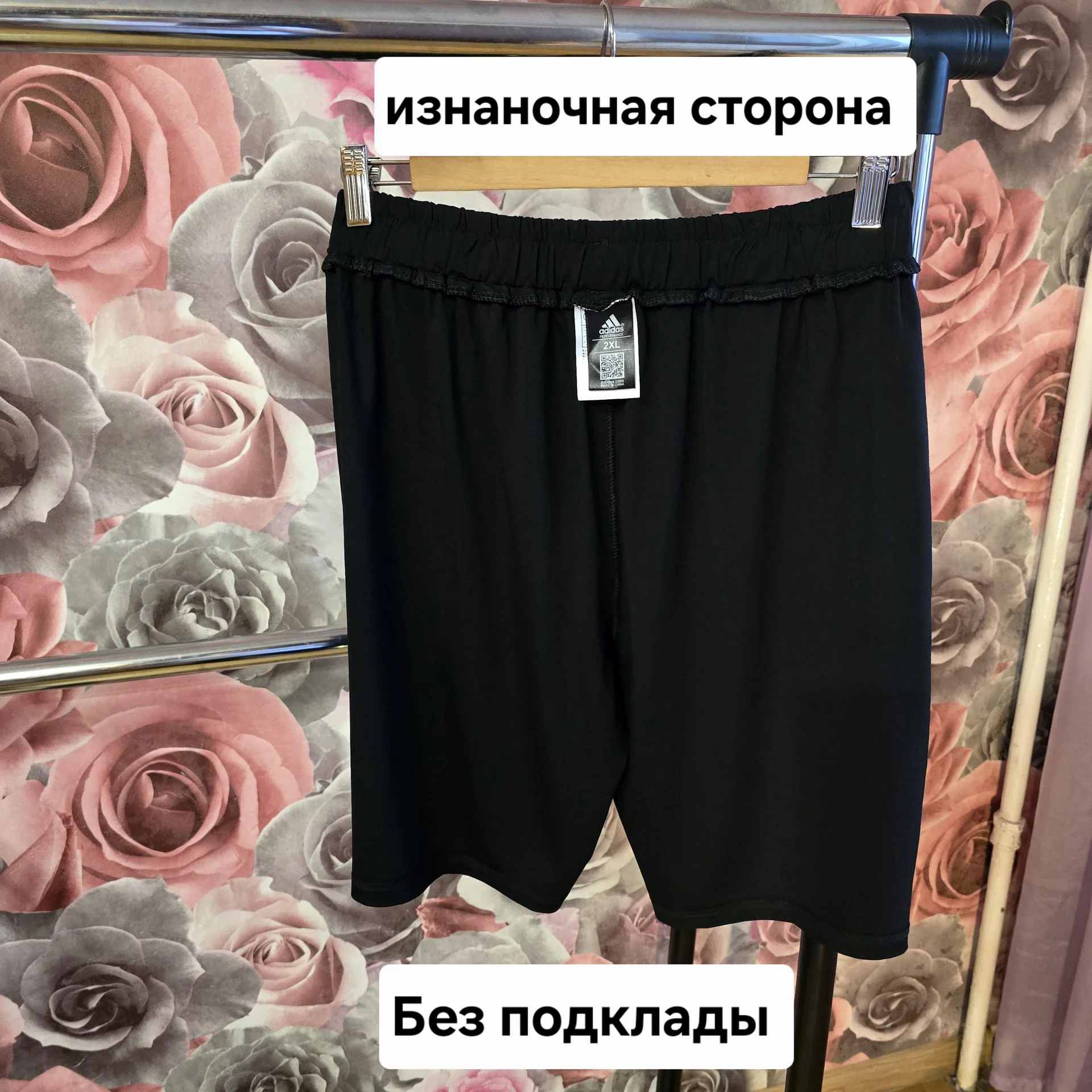 Мужские спортивные шорты Adidas - миниатюра 7