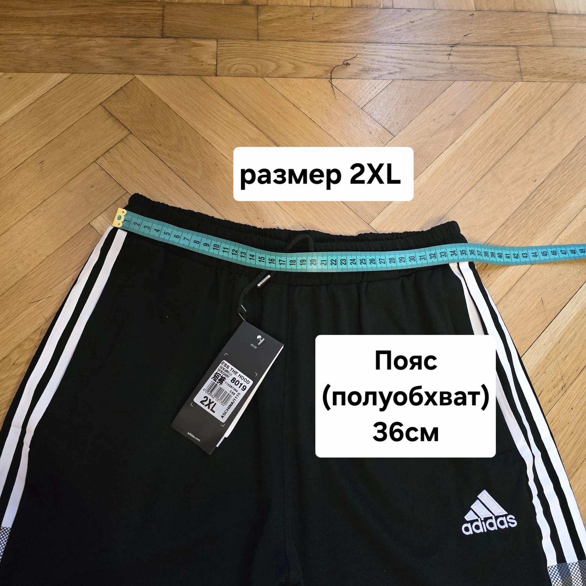 Мужские спортивные шорты Adidas - миниатюра 10