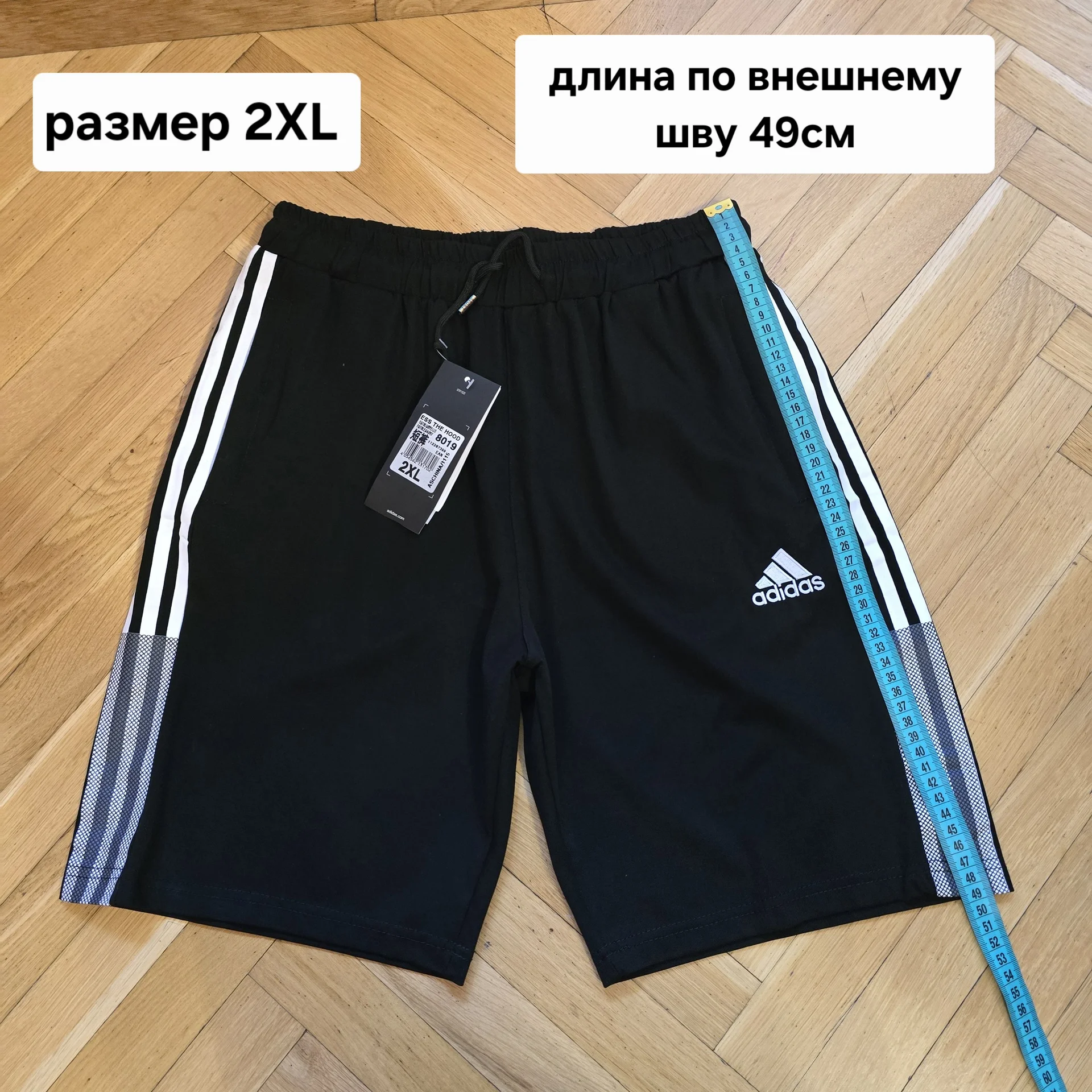 Мужские спортивные шорты Adidas - миниатюра 11