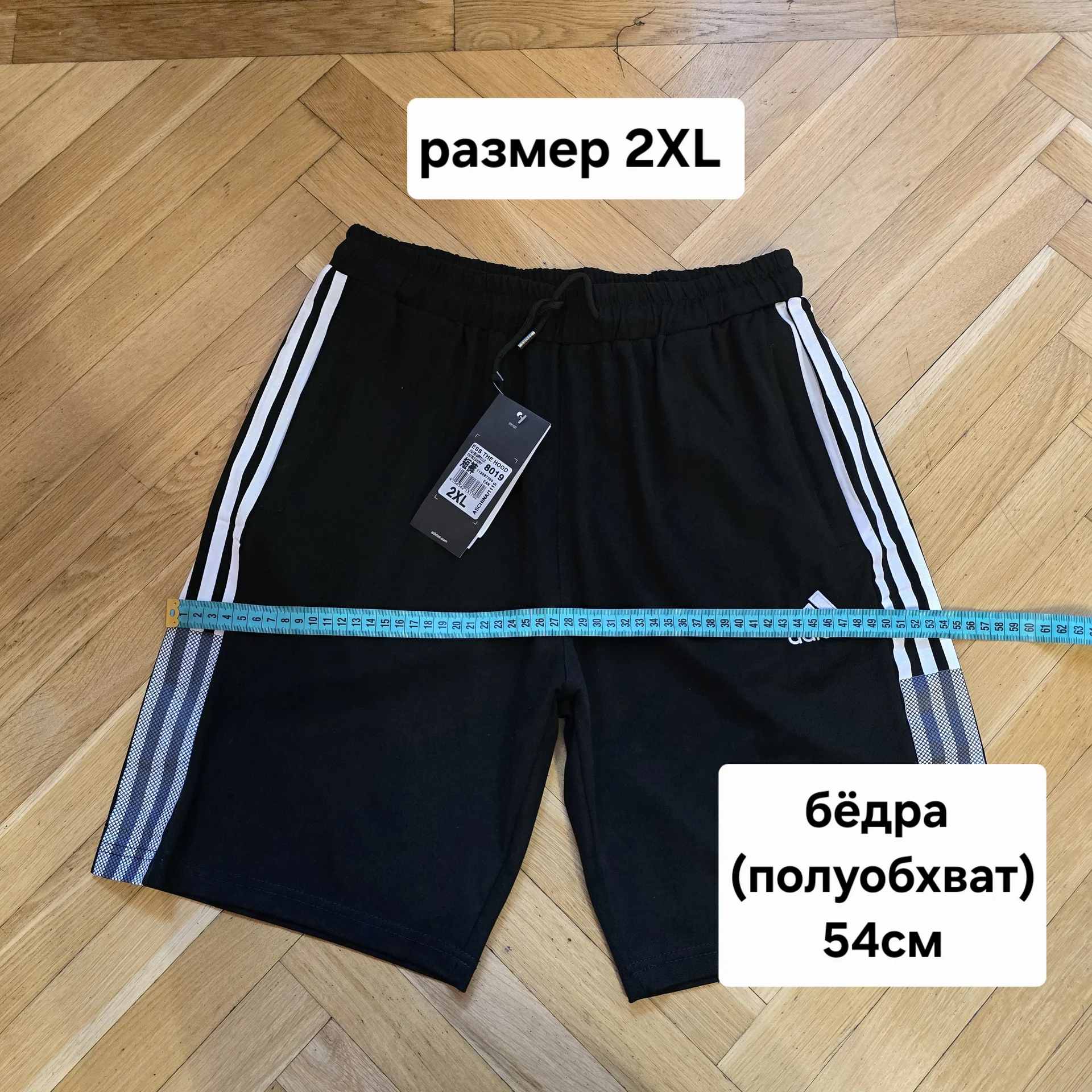 Мужские спортивные шорты Adidas - миниатюра 12