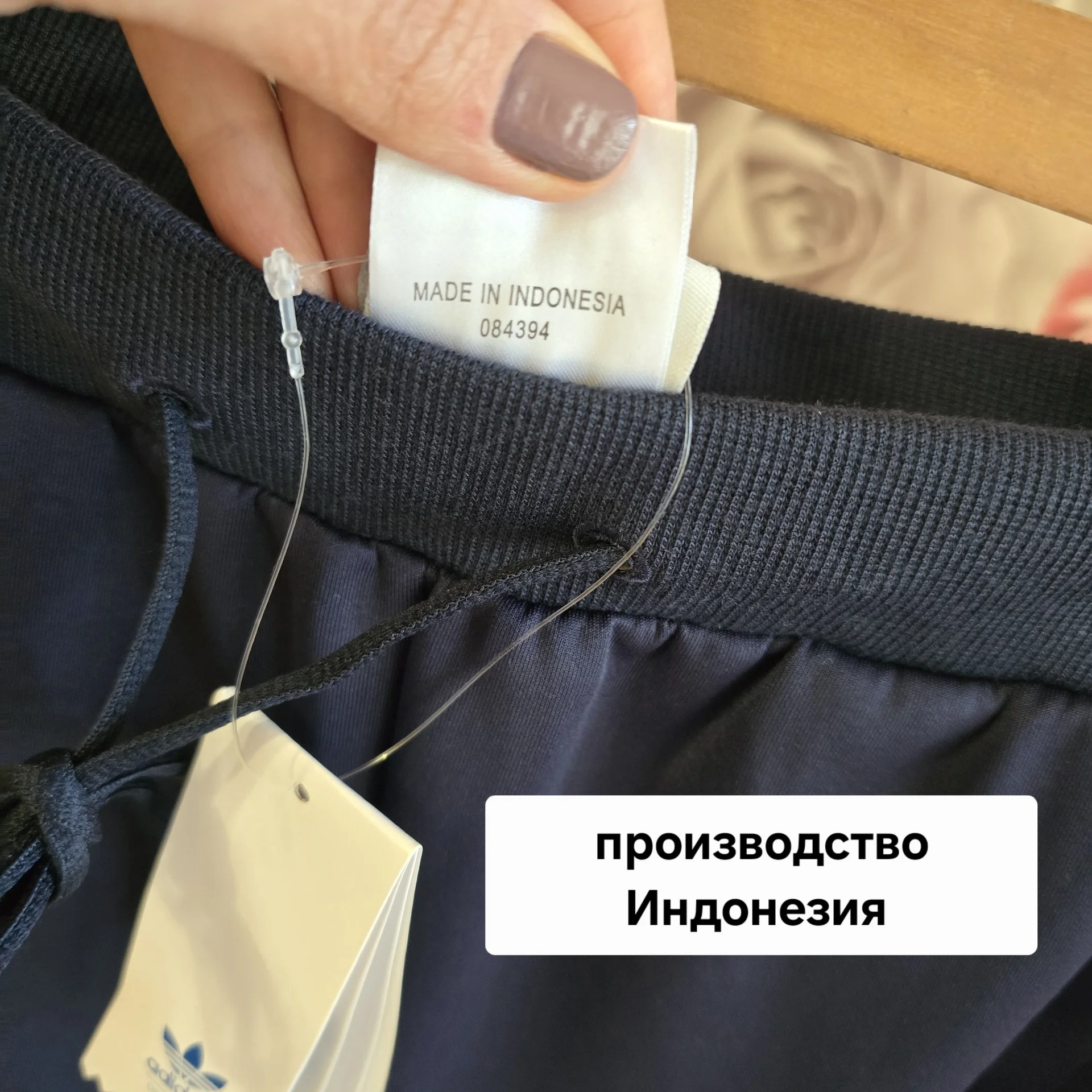 Мужские спортивные штаны Adidas - миниатюра 5