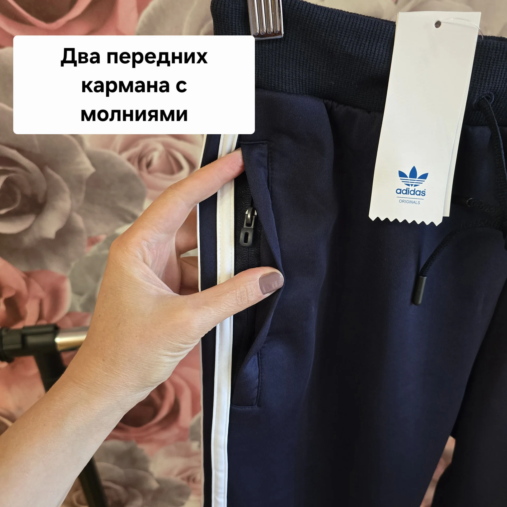 Мужские спортивные штаны Adidas - миниатюра 6