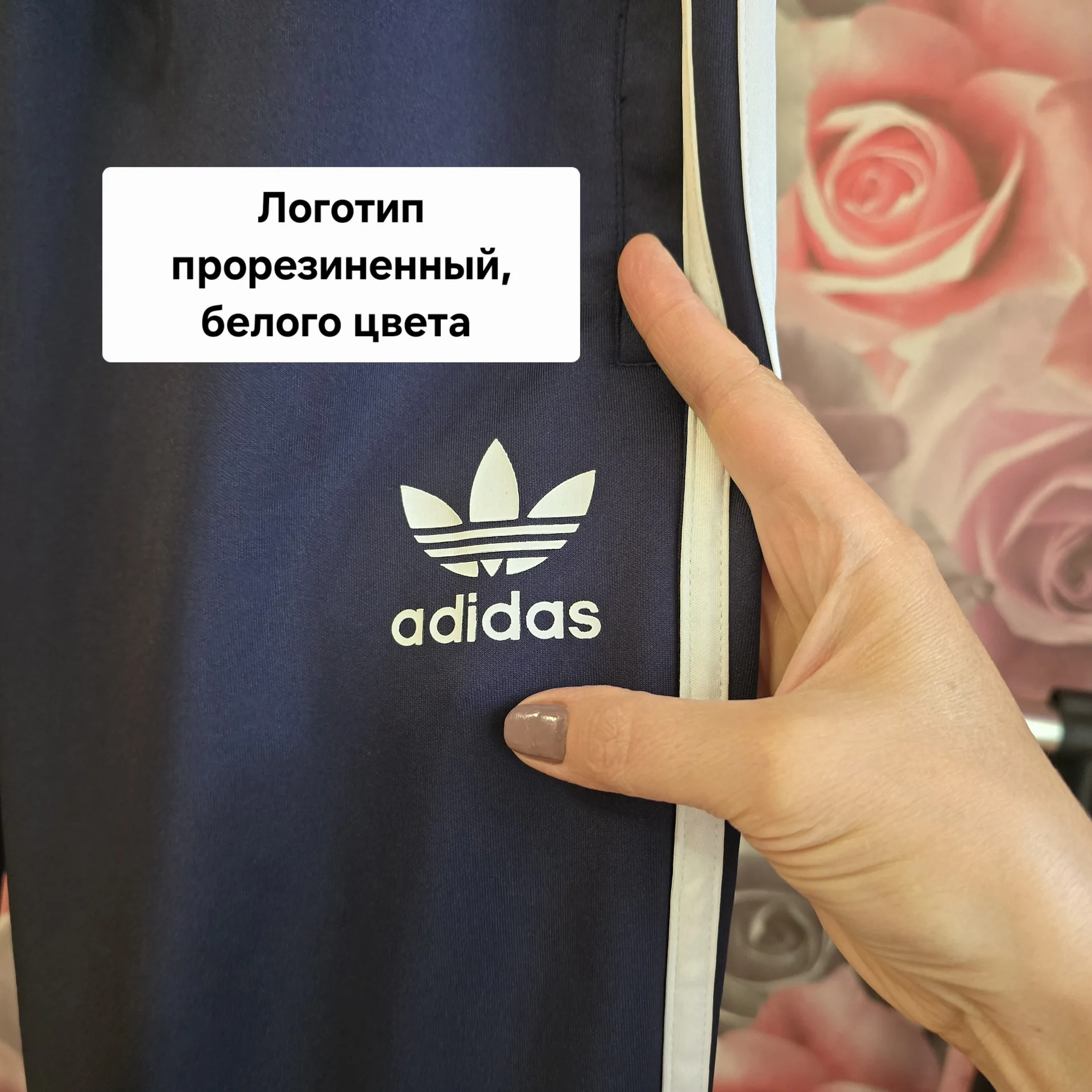 Мужские спортивные штаны Adidas - миниатюра 7