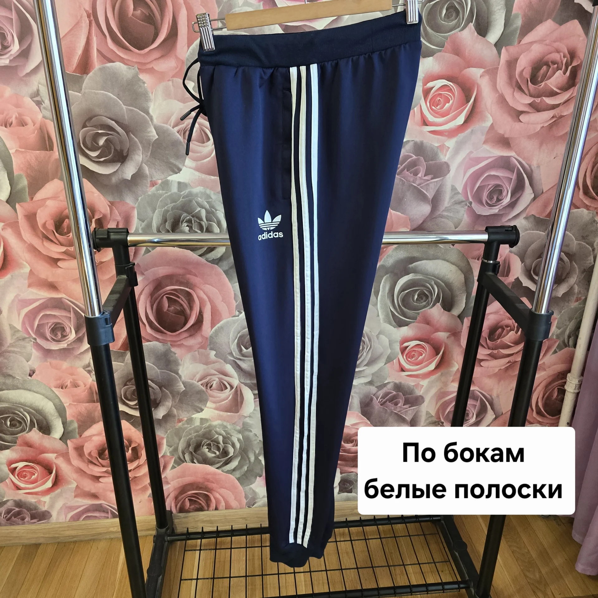 Мужские спортивные штаны Adidas - миниатюра 9