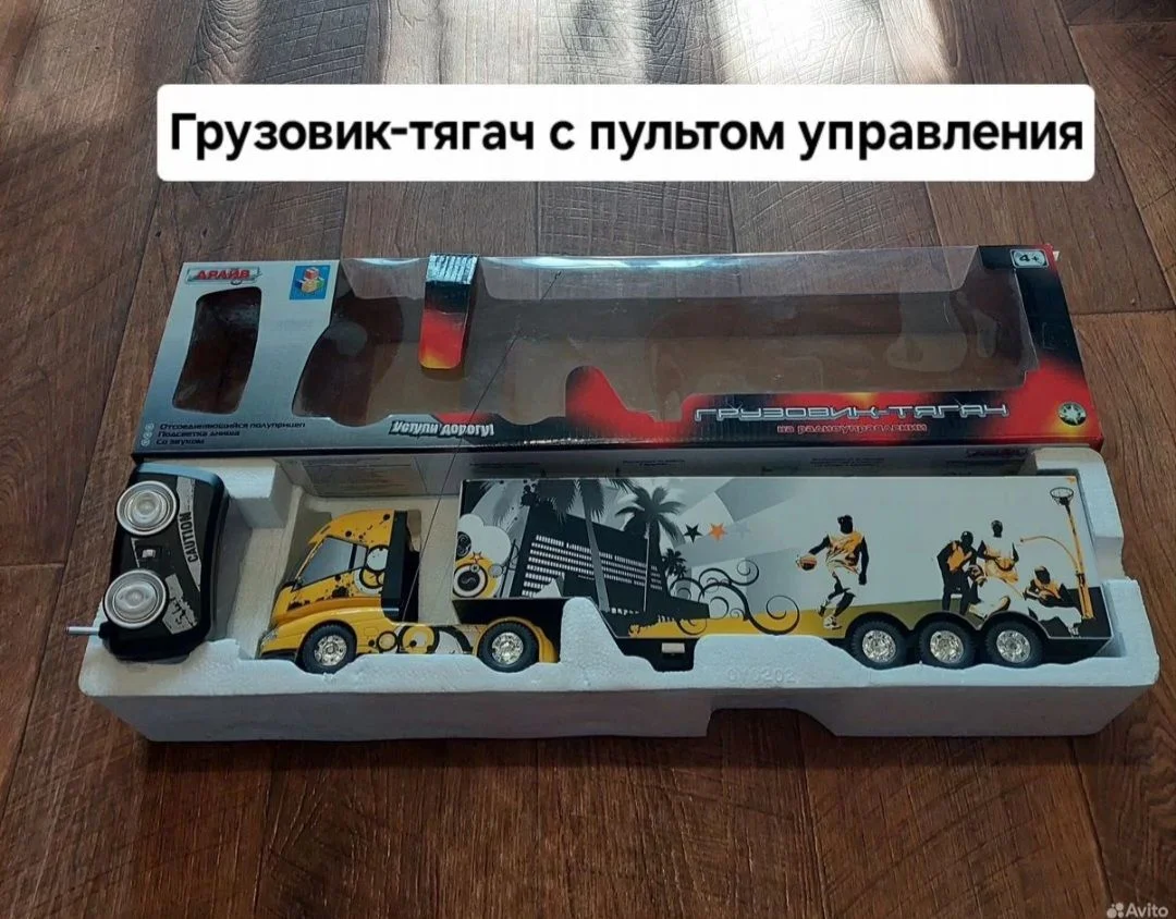 Игрушки для мальчика пакетом - миниатюра 2