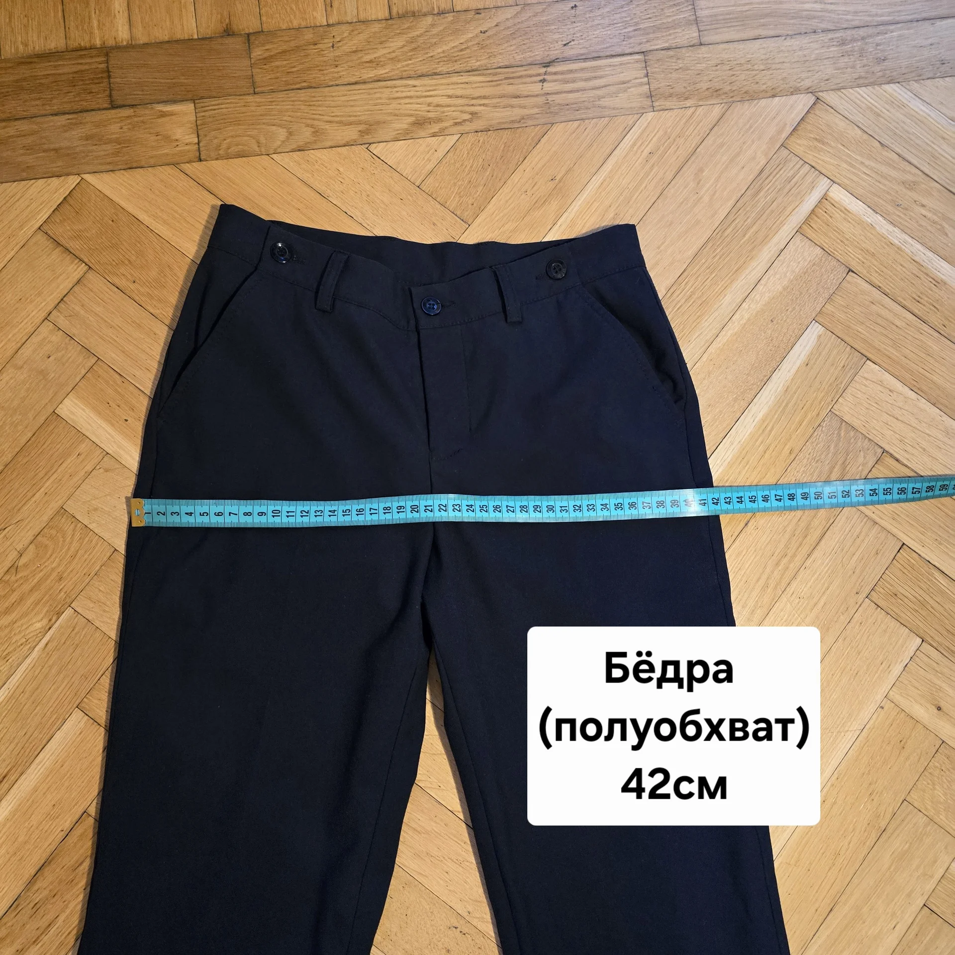 Школьные штаны на мальчика р.158 - миниатюра 10