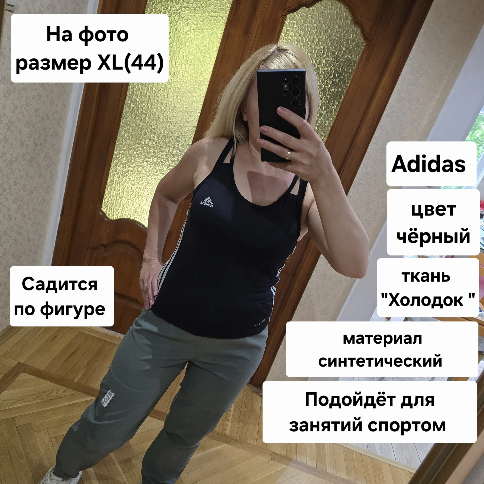 Женская спортивная майка XL(44) - миниатюра 2