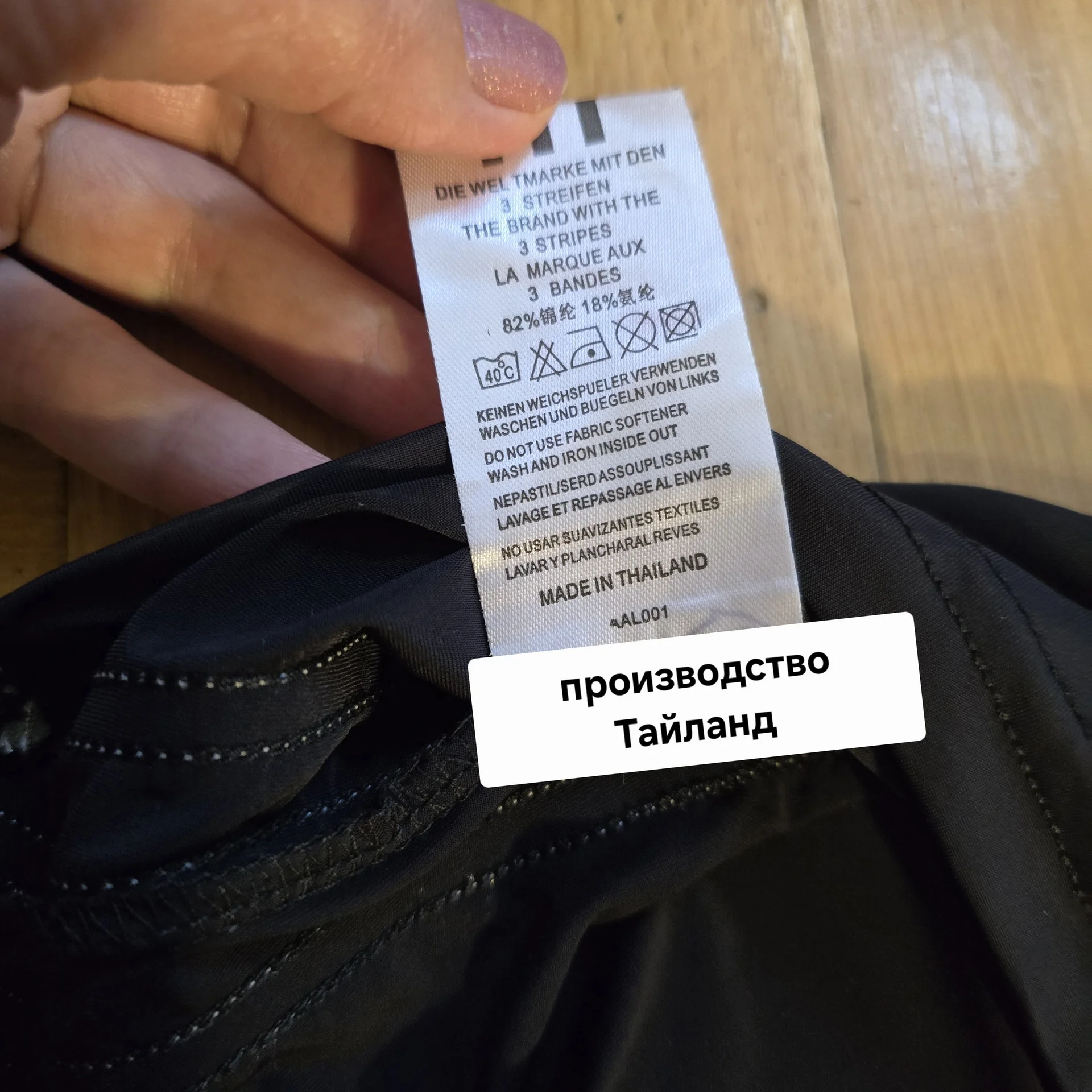 Женская спортивная майка XL(44) - миниатюра 6