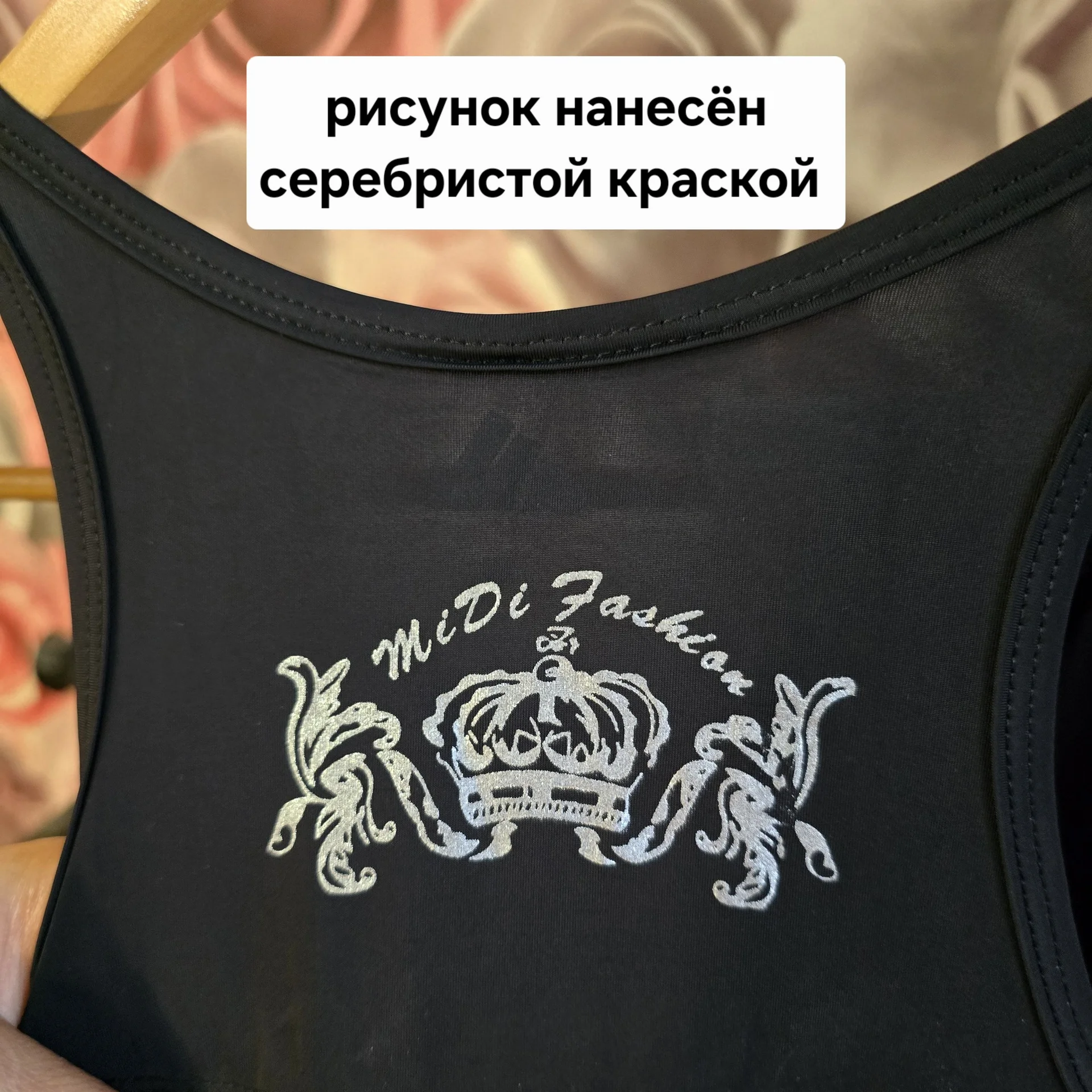 Женская спортивная майка XL(44) - миниатюра 8
