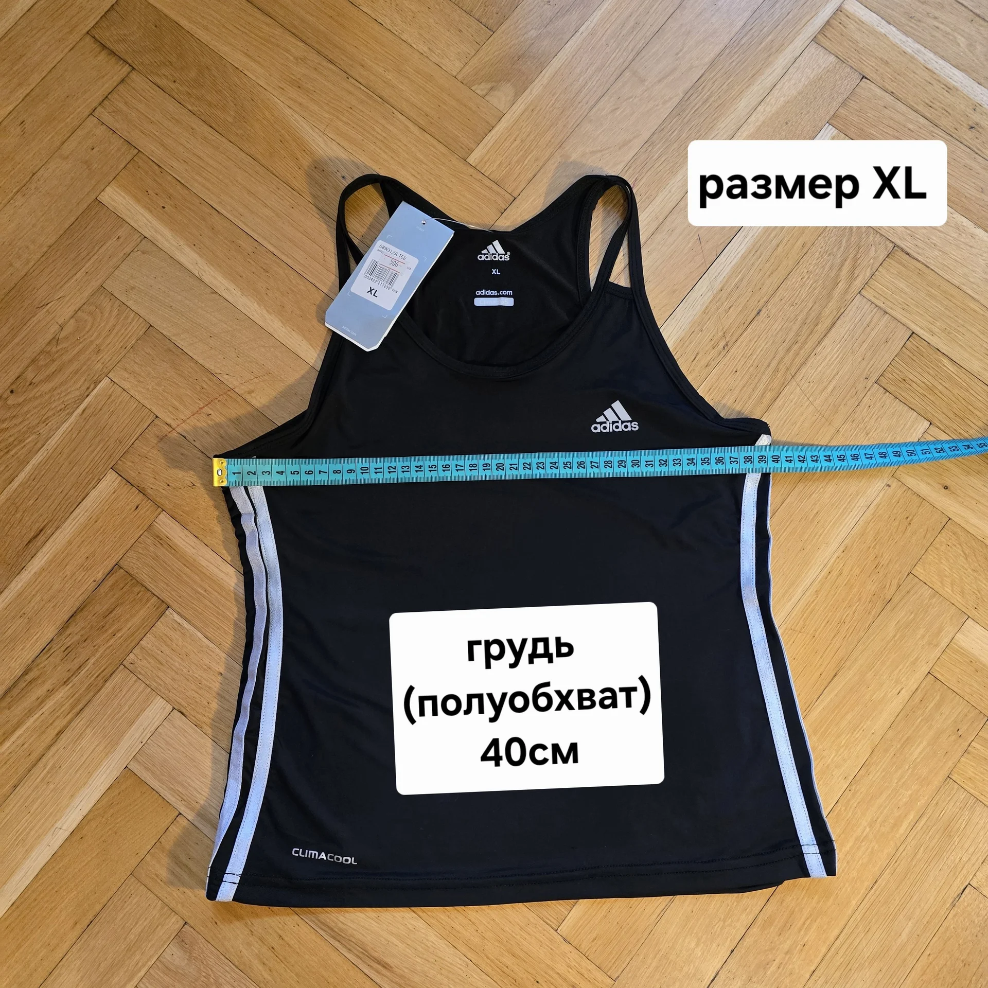 Женская спортивная майка XL(44) - миниатюра 9