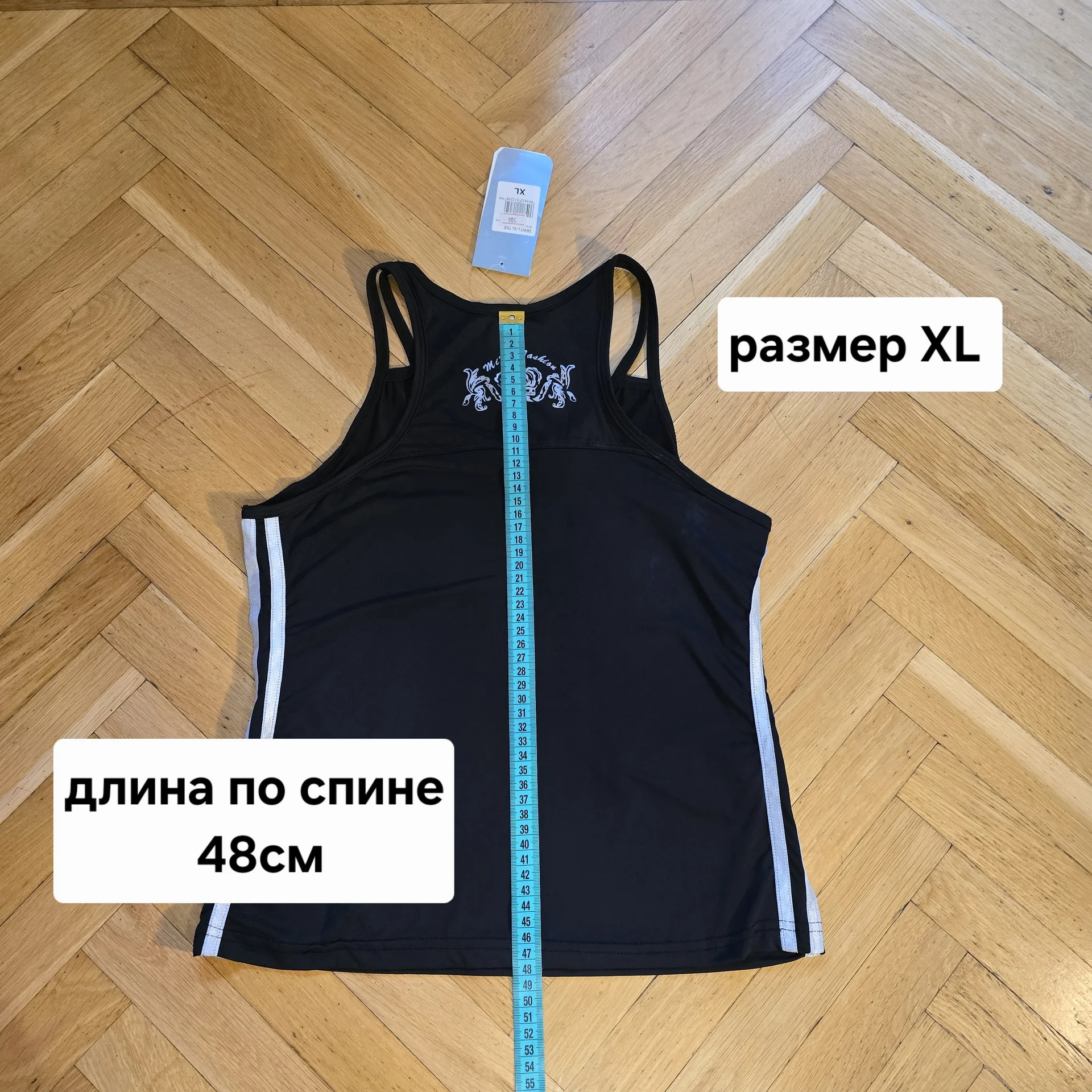 Женская спортивная майка XL(44) - миниатюра 10