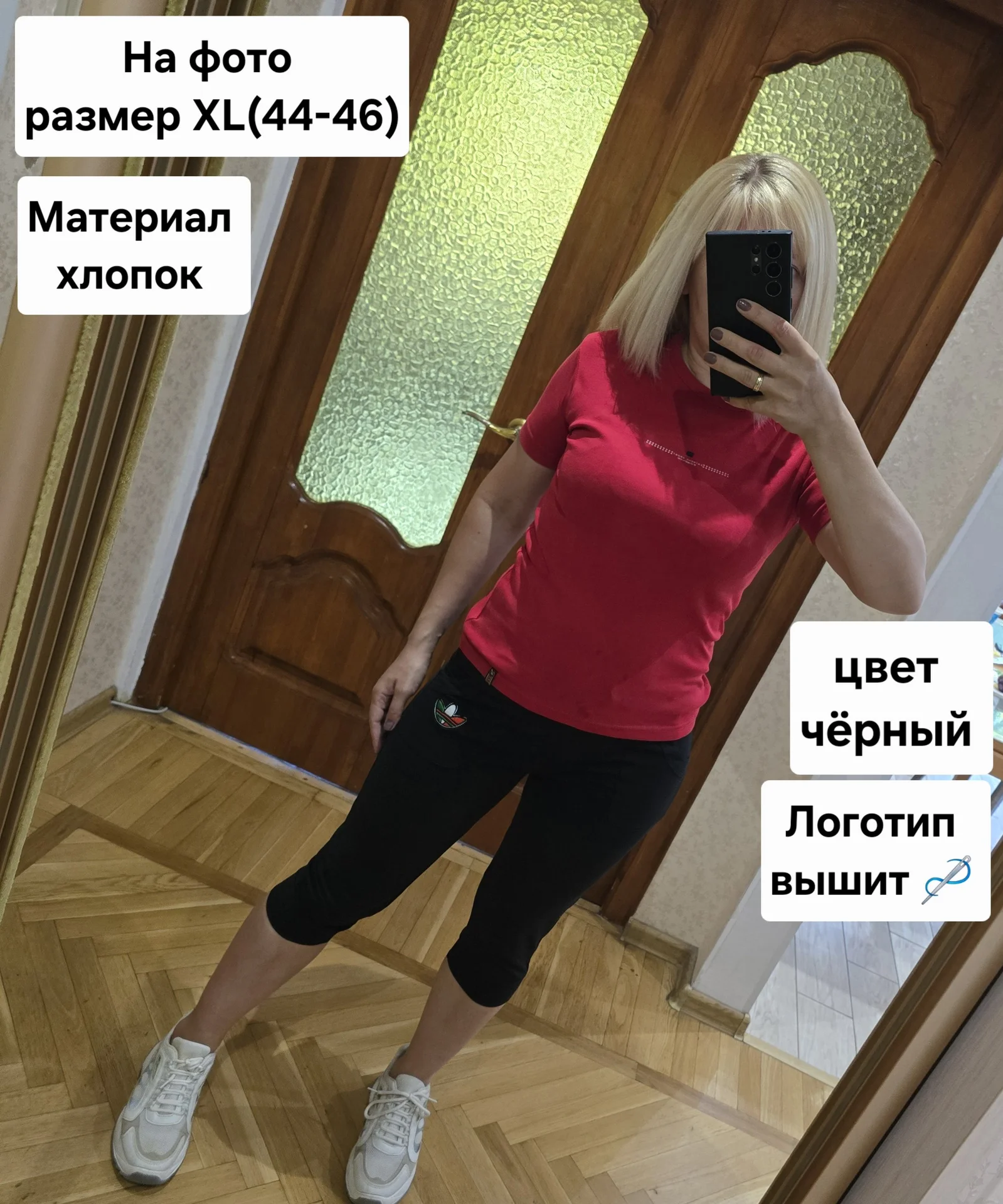 Женские капри/бриджи Adidas - миниатюра 2
