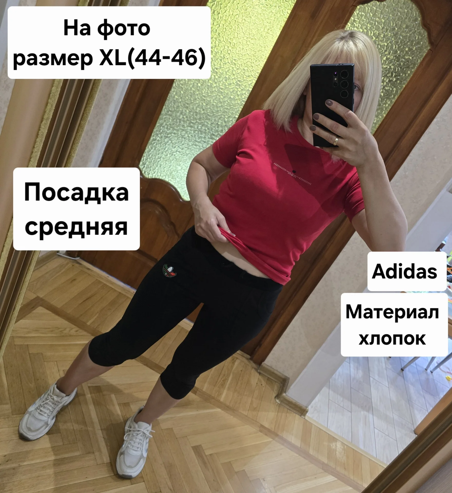 Женские капри/бриджи Adidas - миниатюра 3