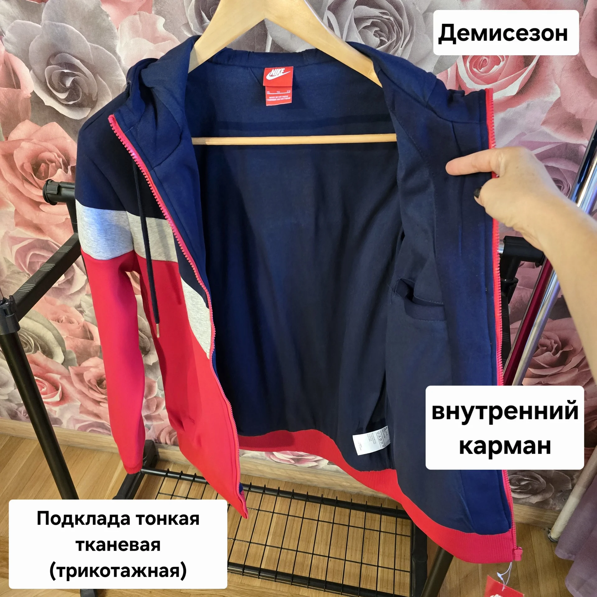 Мужская толстовка с молнией  Nike XL(44-46) - миниатюра 6