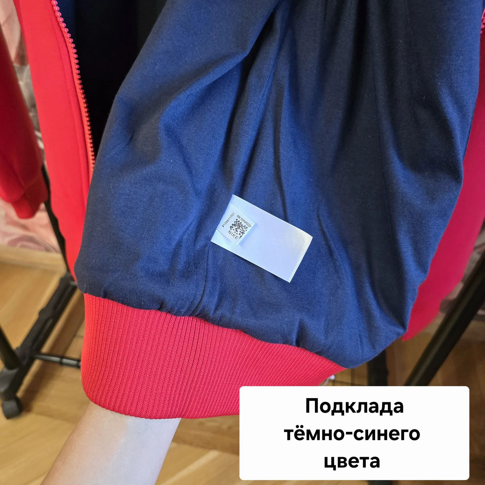 Мужская толстовка с молнией  Nike XL(44-46) - миниатюра 7
