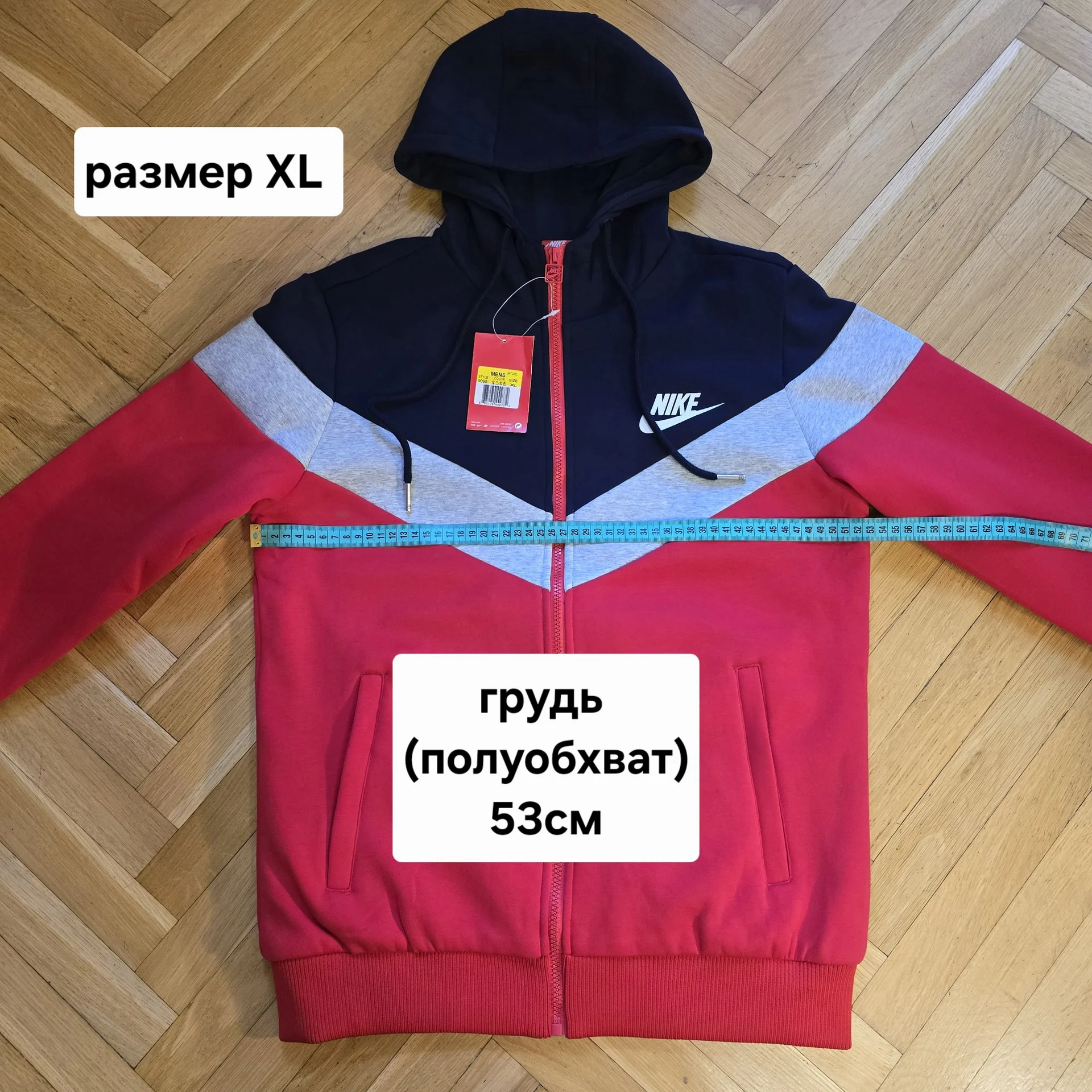 Мужская толстовка с молнией  Nike XL(44-46) - миниатюра 11