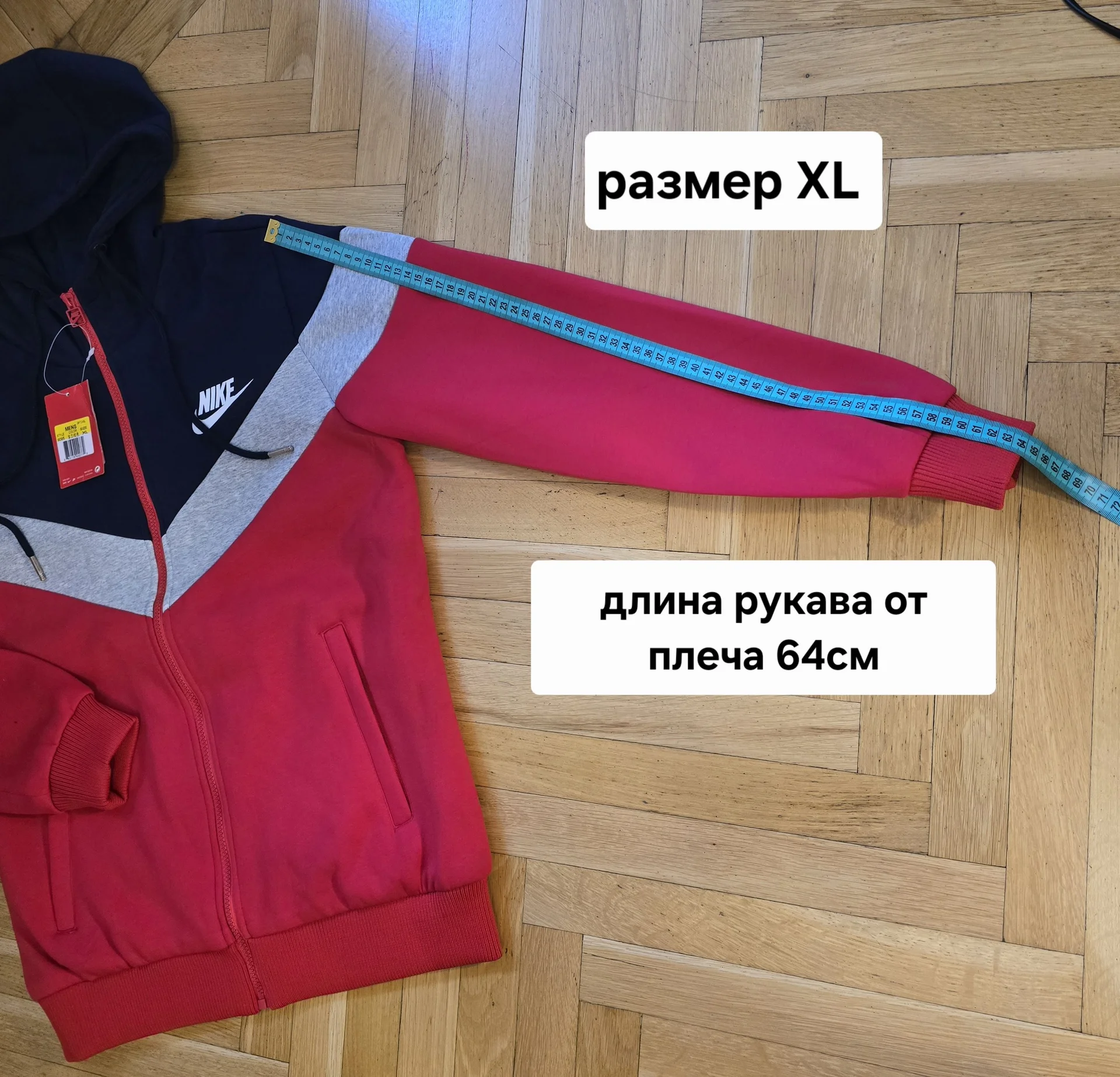 Мужская толстовка с молнией  Nike XL(44-46) - миниатюра 13
