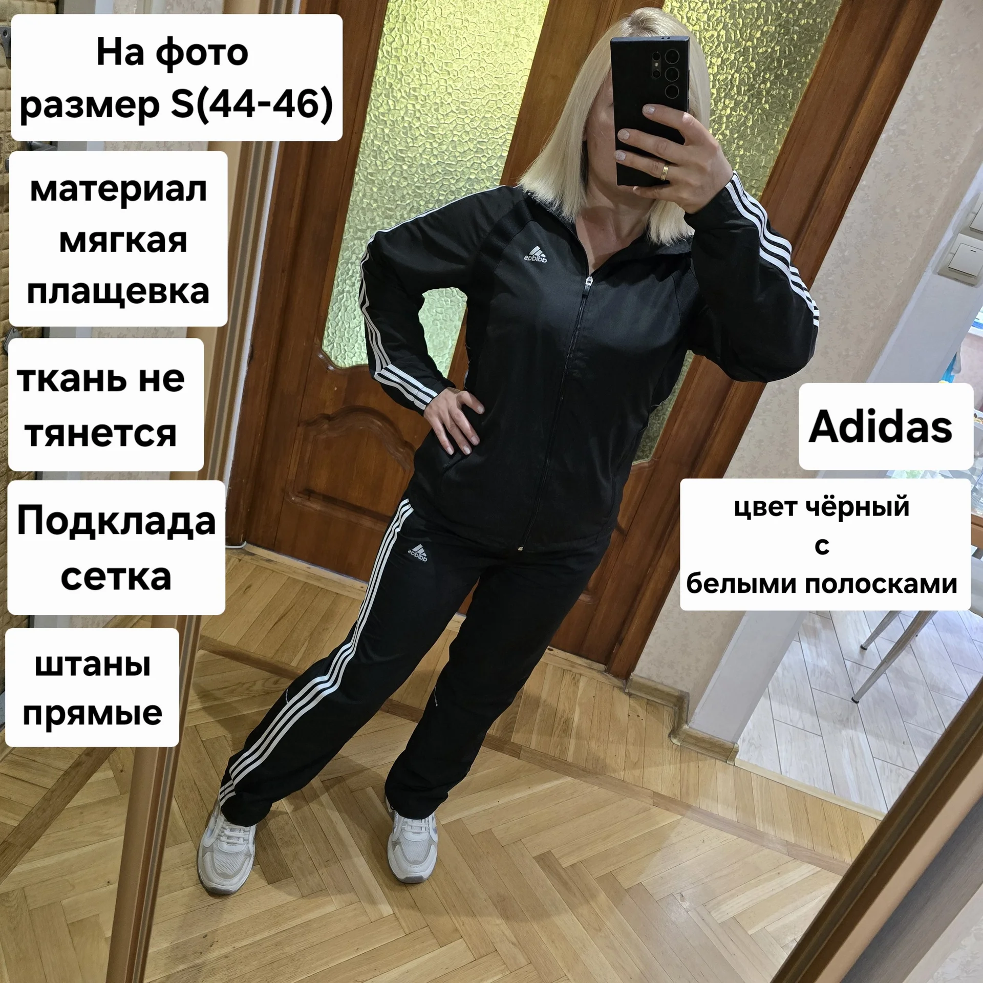 Женский спортивный костюм Демисезон плащевка - миниатюра 2