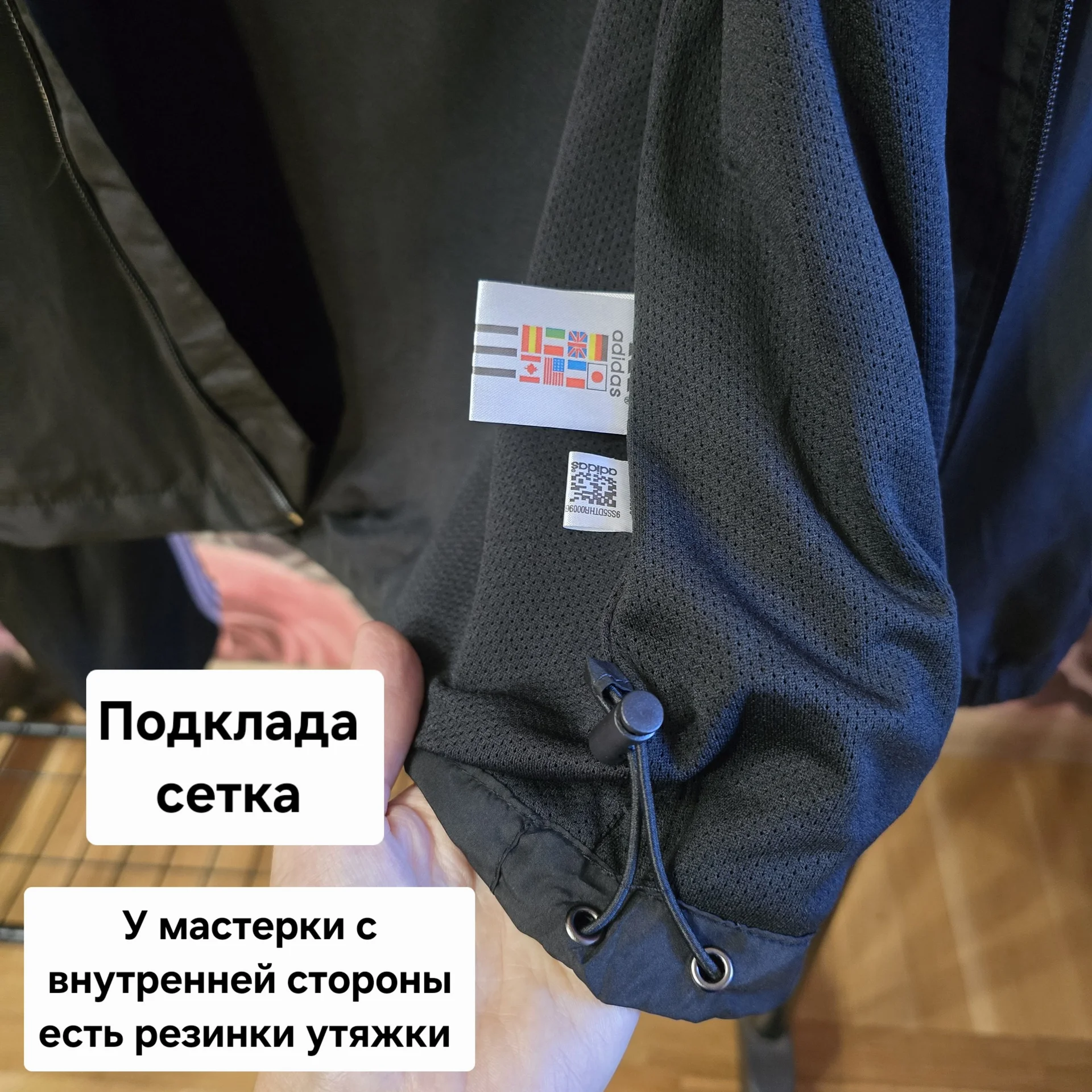 Женский спортивный костюм Демисезон плащевка - миниатюра 9