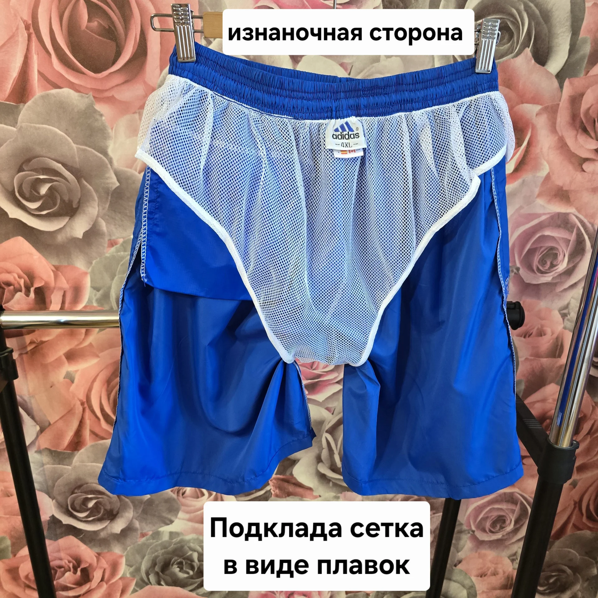 Мужские спортивные шорты Adidas - миниатюра 7