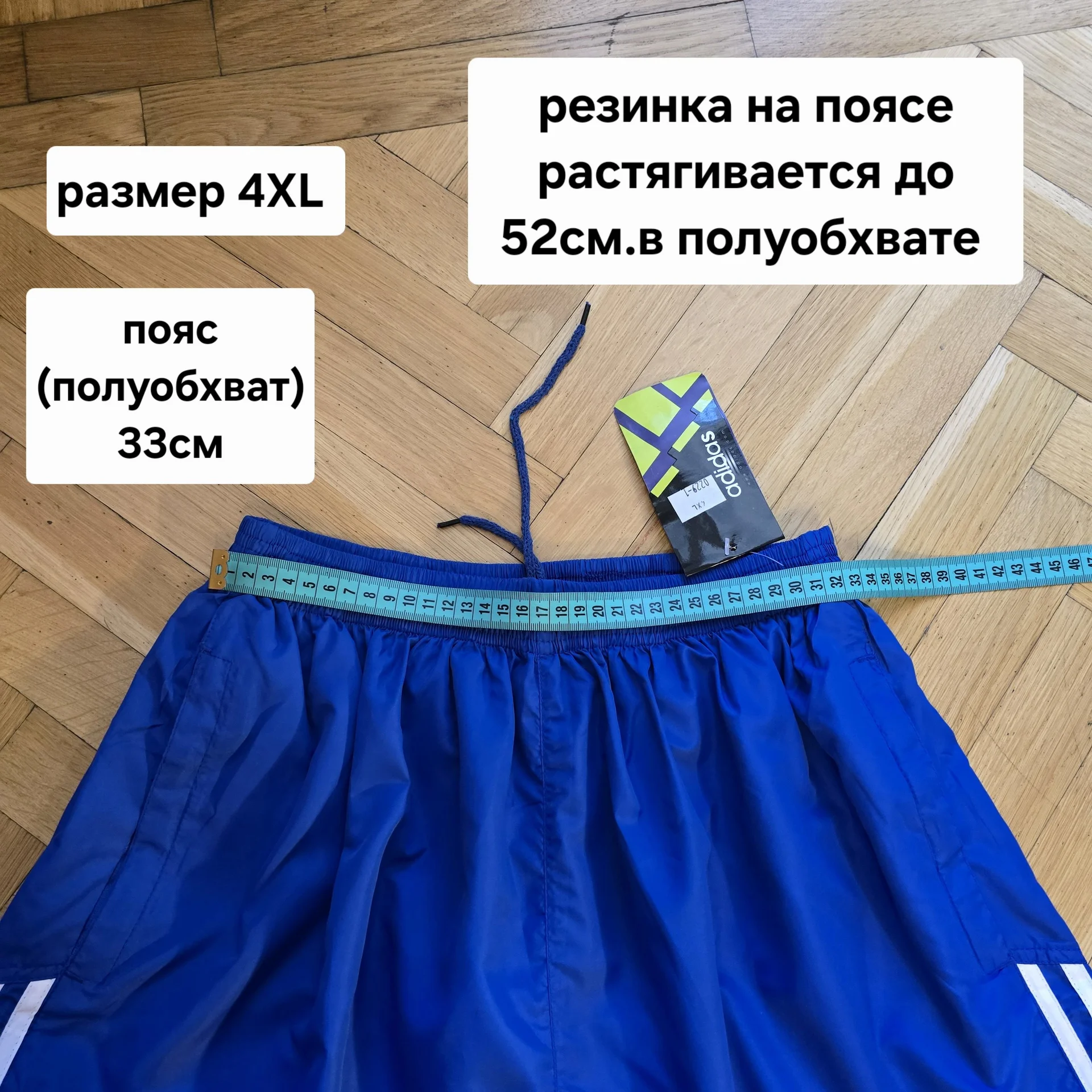 Мужские спортивные шорты Adidas - миниатюра 8