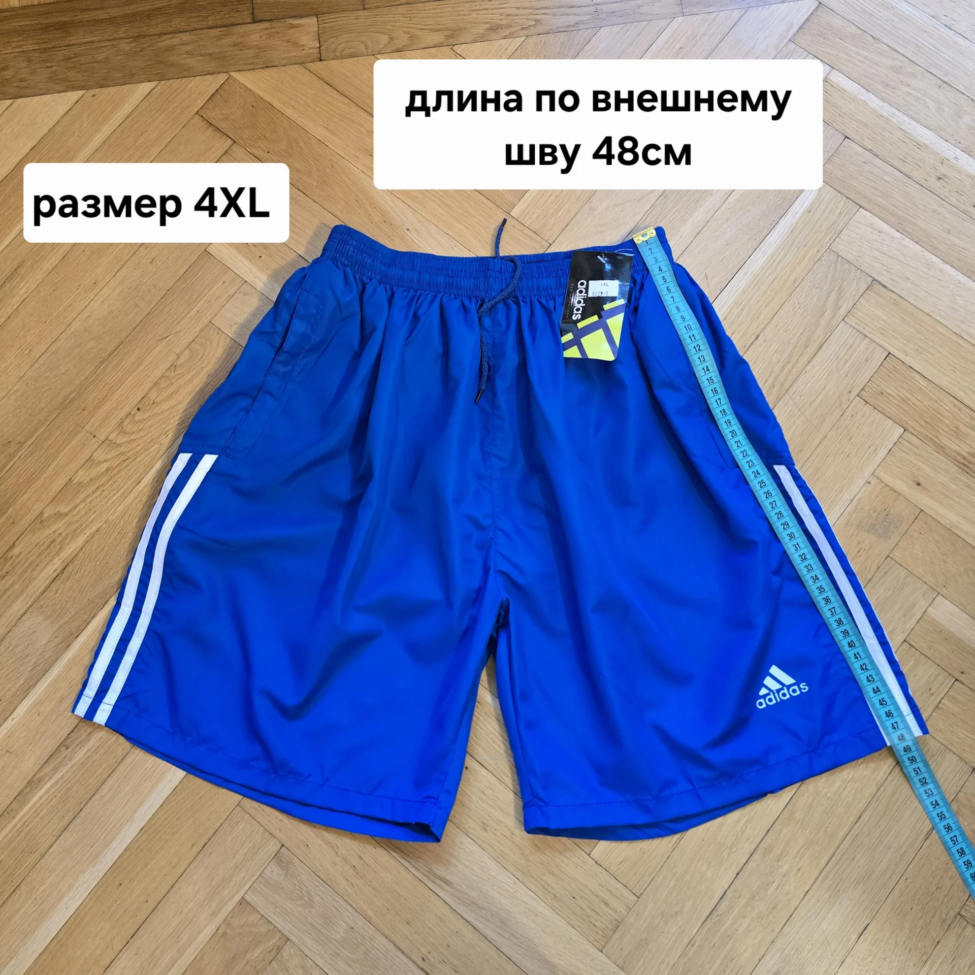 Мужские спортивные шорты Adidas - миниатюра 9