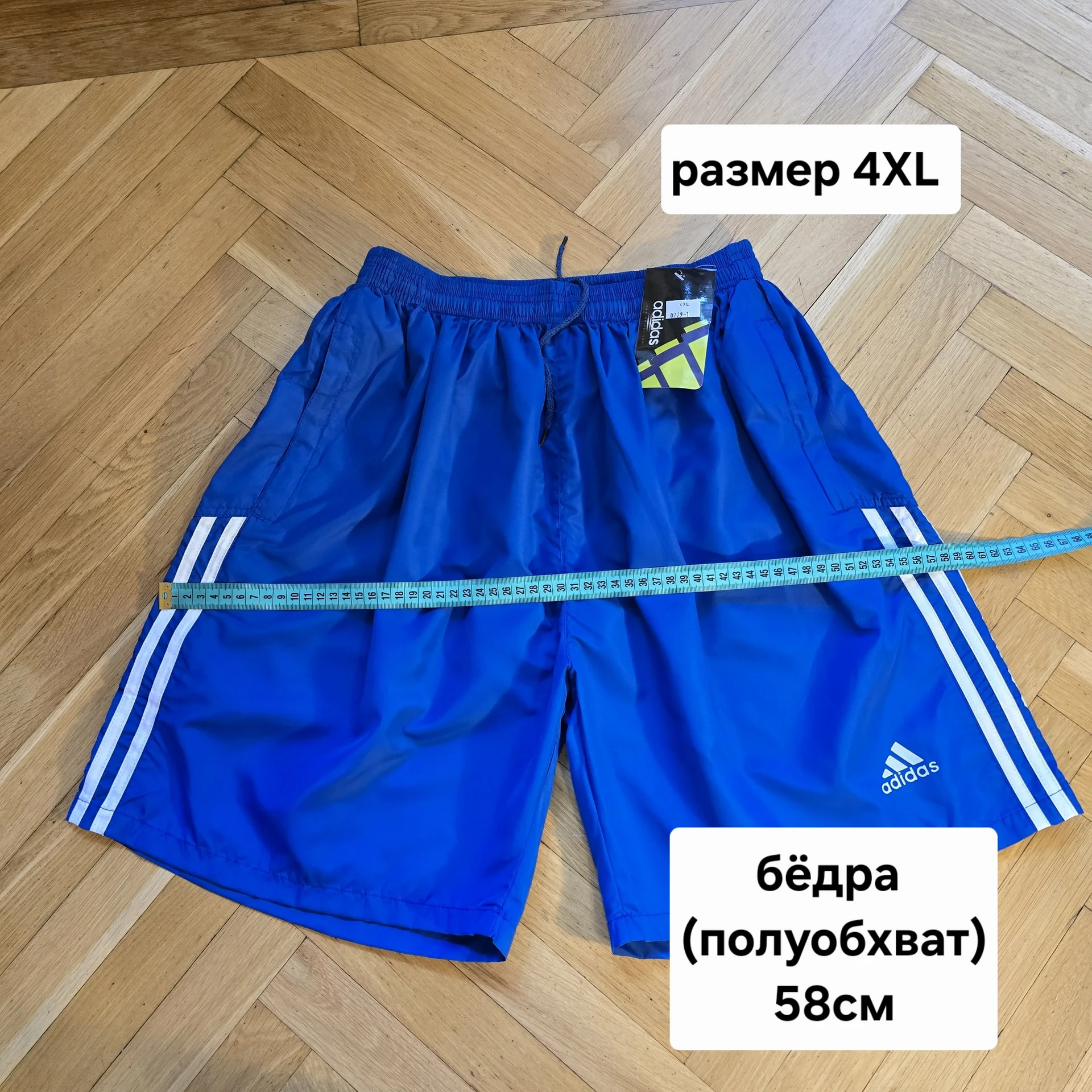 Мужские спортивные шорты Adidas - миниатюра 10