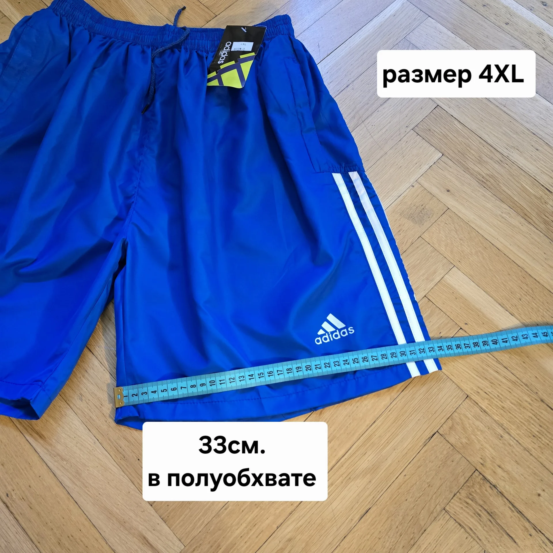 Мужские спортивные шорты Adidas - миниатюра 11