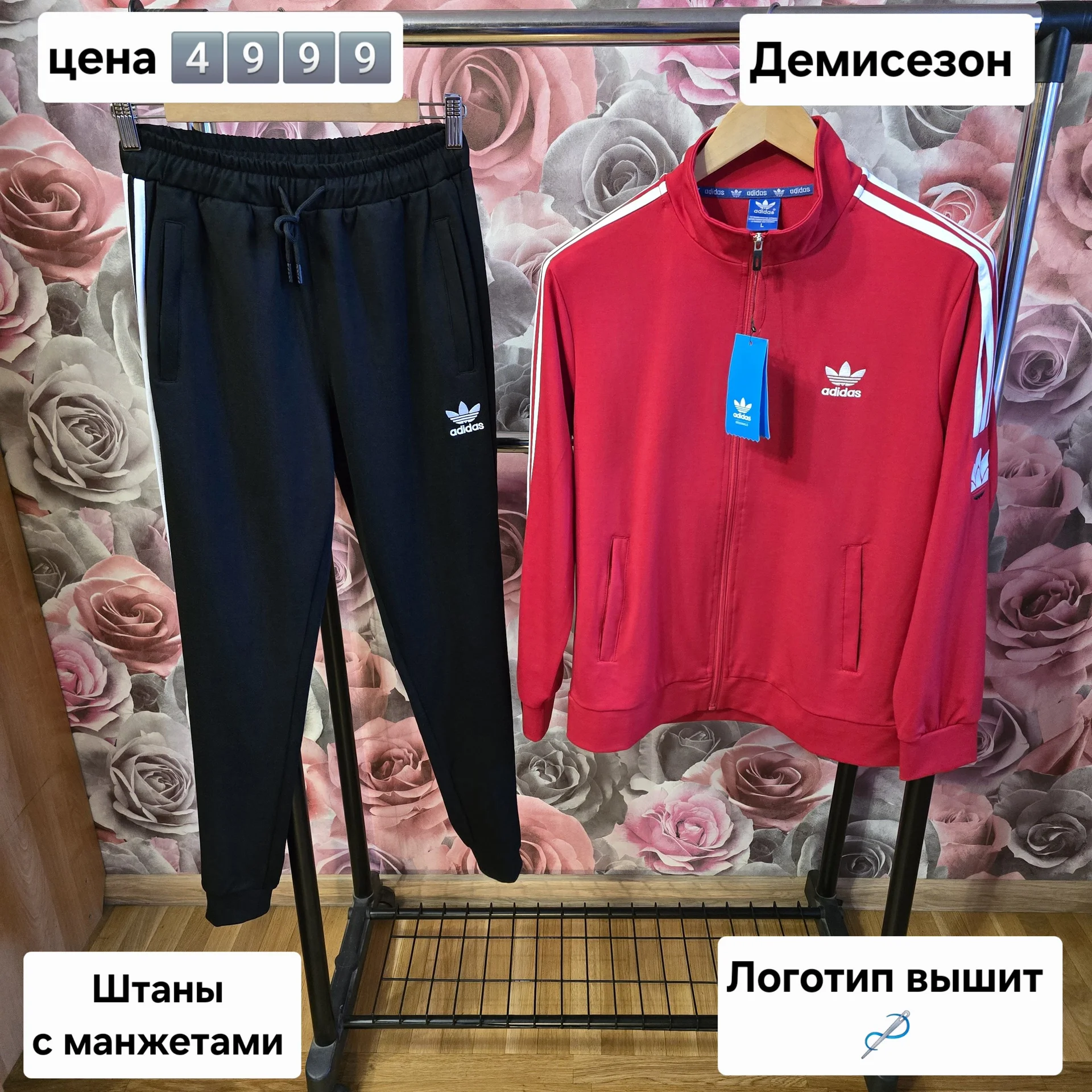 Женский спортивный костюм Демисезон L(44-46) - изображение 1